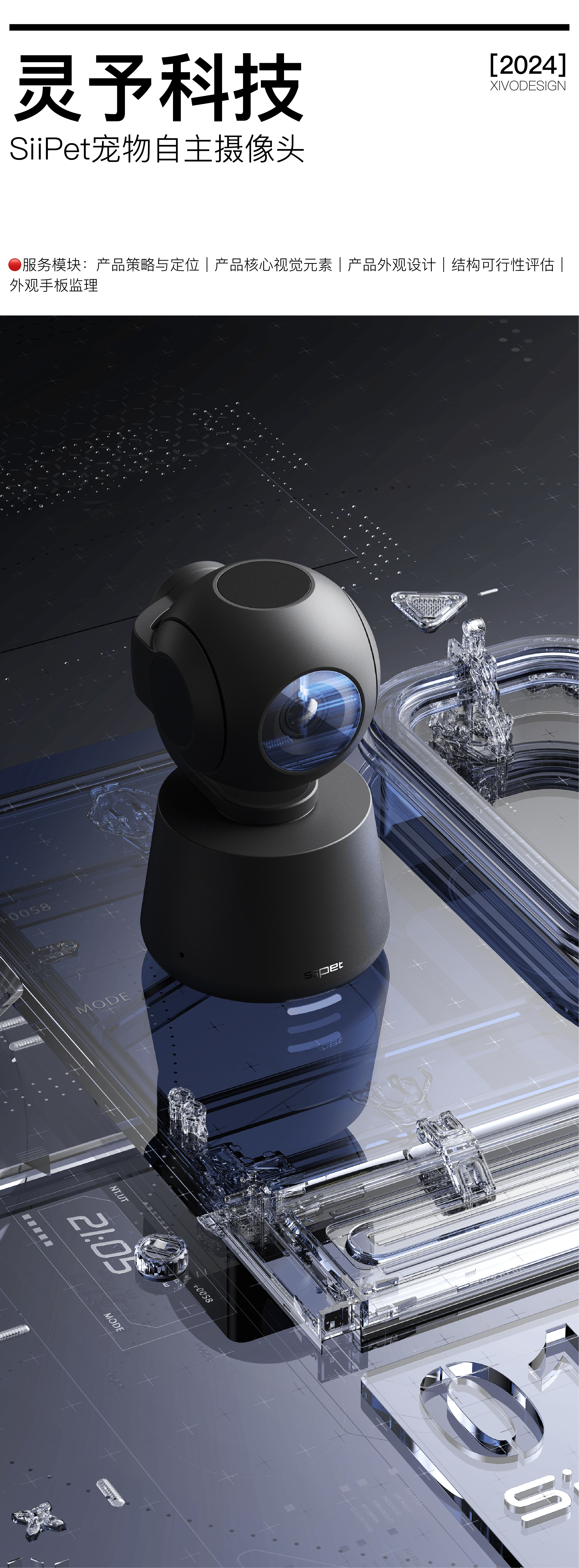 product design，industrial design，Brand design，packing design，originality，recruit，Year end summary，Annual report，product design，industrial design，Brand design，packing design，originality，recruit，