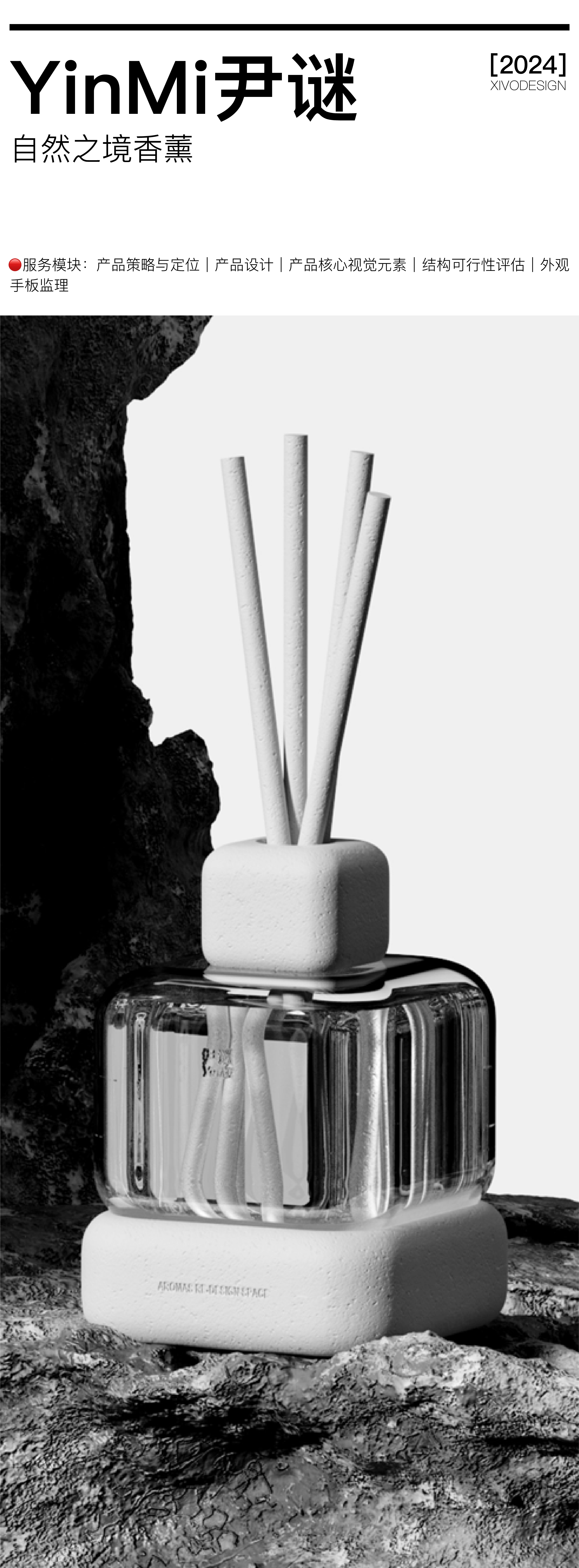 product design，industrial design，Brand design，packing design，originality，recruit，Year end summary，Annual report，product design，industrial design，Brand design，packing design，originality，recruit，