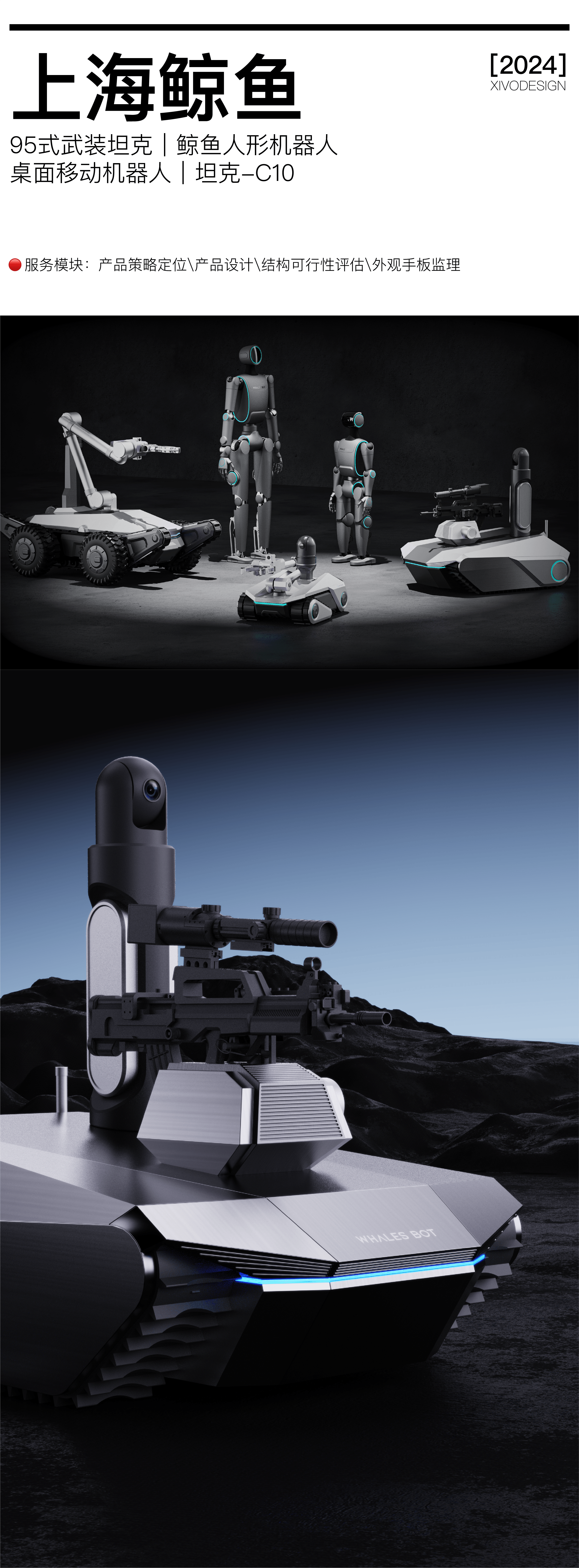 product design，industrial design，Brand design，packing design，originality，recruit，Year end summary，Annual report，product design，industrial design，Brand design，packing design，originality，recruit，