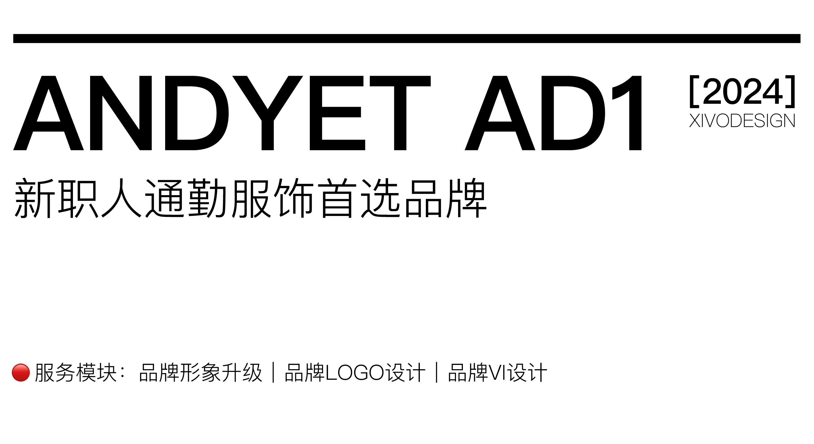 product design，industrial design，Brand design，packing design，originality，recruit，Year end summary，Annual report，product design，industrial design，Brand design，packing design，originality，recruit，