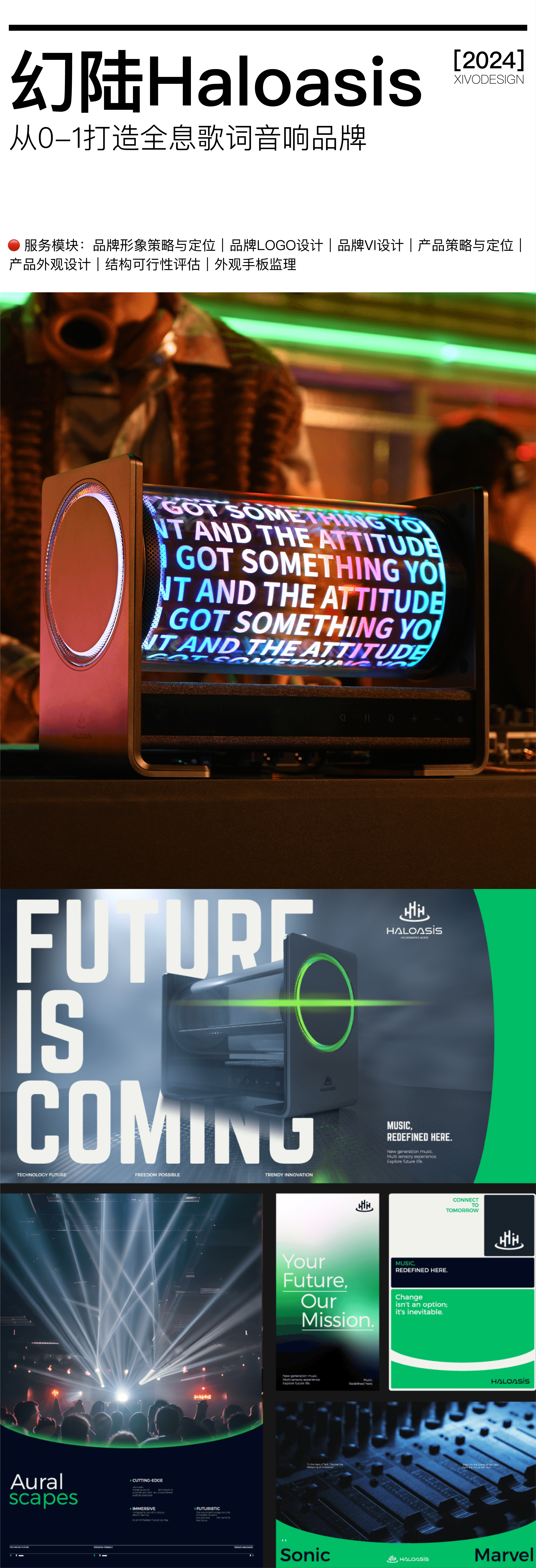 product design，industrial design，Brand design，packing design，originality，recruit，Year end summary，Annual report，product design，industrial design，Brand design，packing design，originality，recruit，