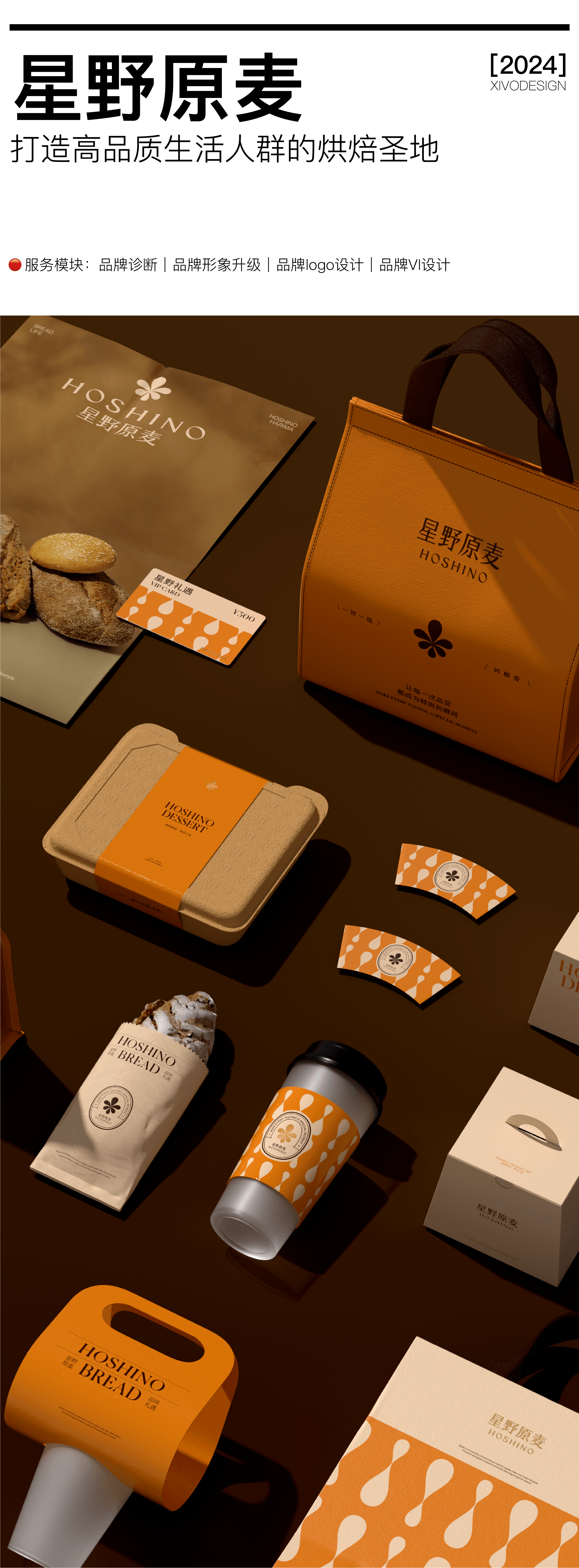 product design，industrial design，Brand design，packing design，originality，recruit，Year end summary，Annual report，product design，industrial design，Brand design，packing design，originality，recruit，