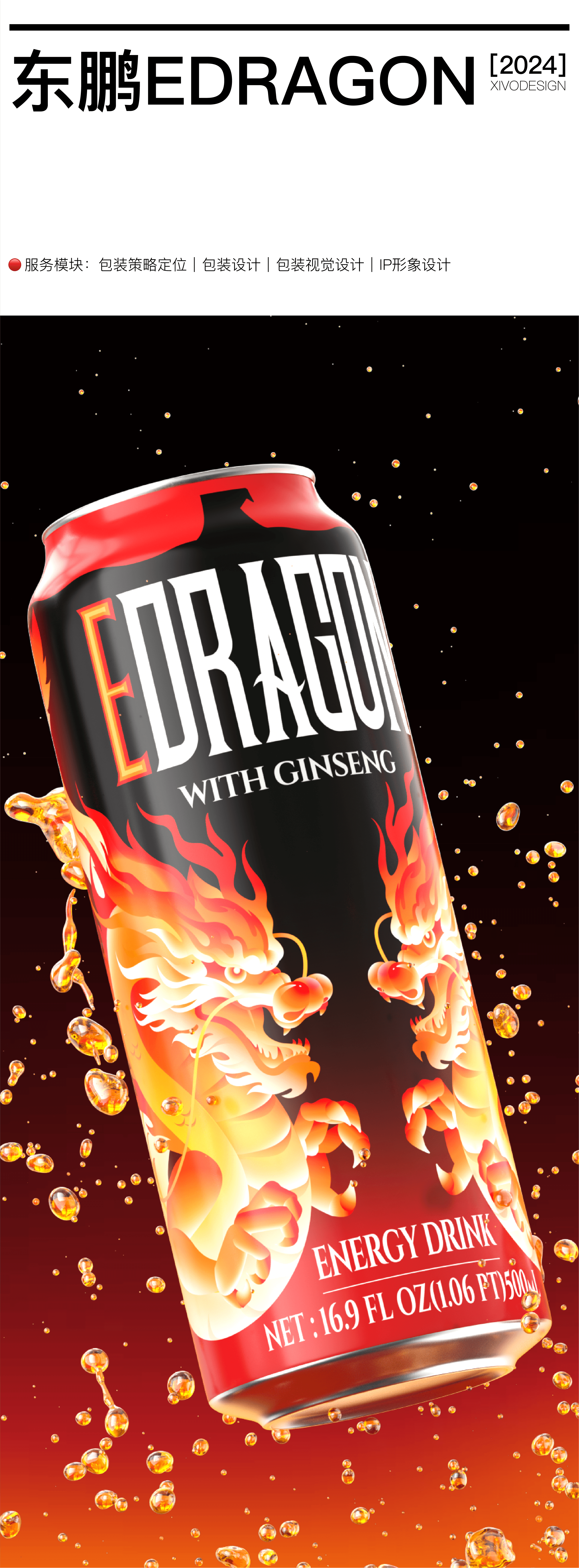 product design，industrial design，Brand design，packing design，originality，recruit，Year end summary，Annual report，product design，industrial design，Brand design，packing design，originality，recruit，