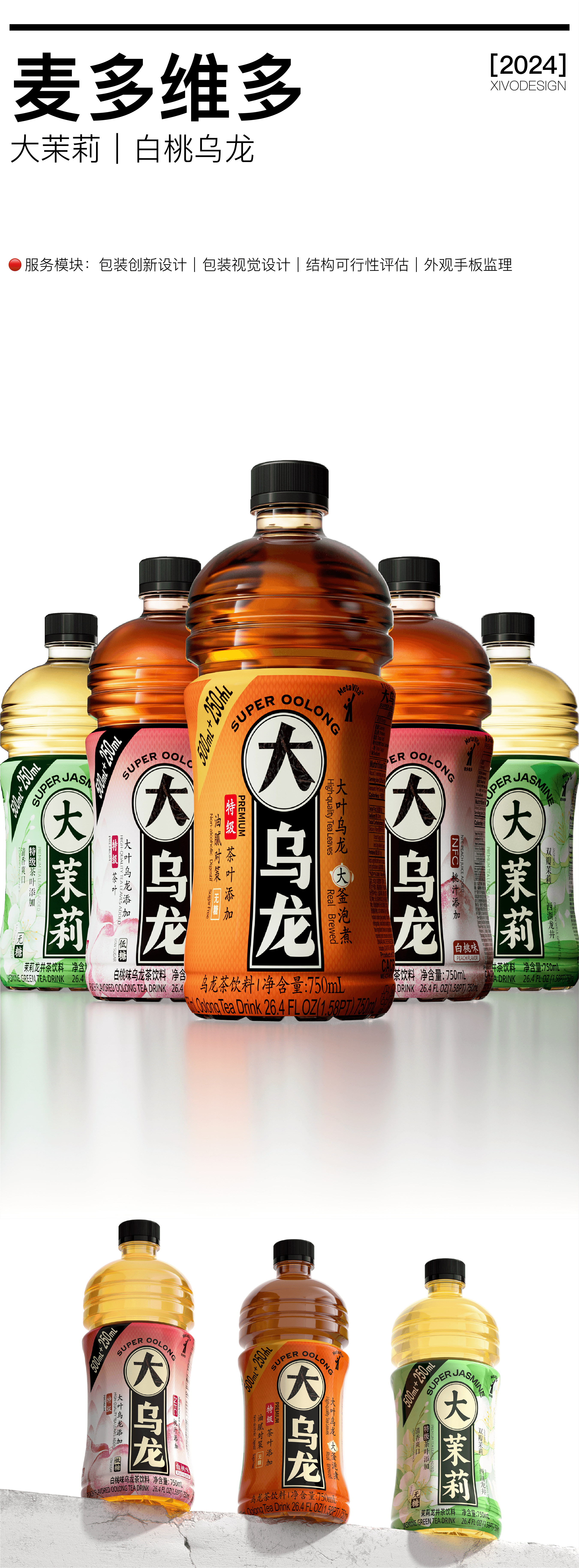 product design，industrial design，Brand design，packing design，originality，recruit，Year end summary，Annual report，product design，industrial design，Brand design，packing design，originality，recruit，