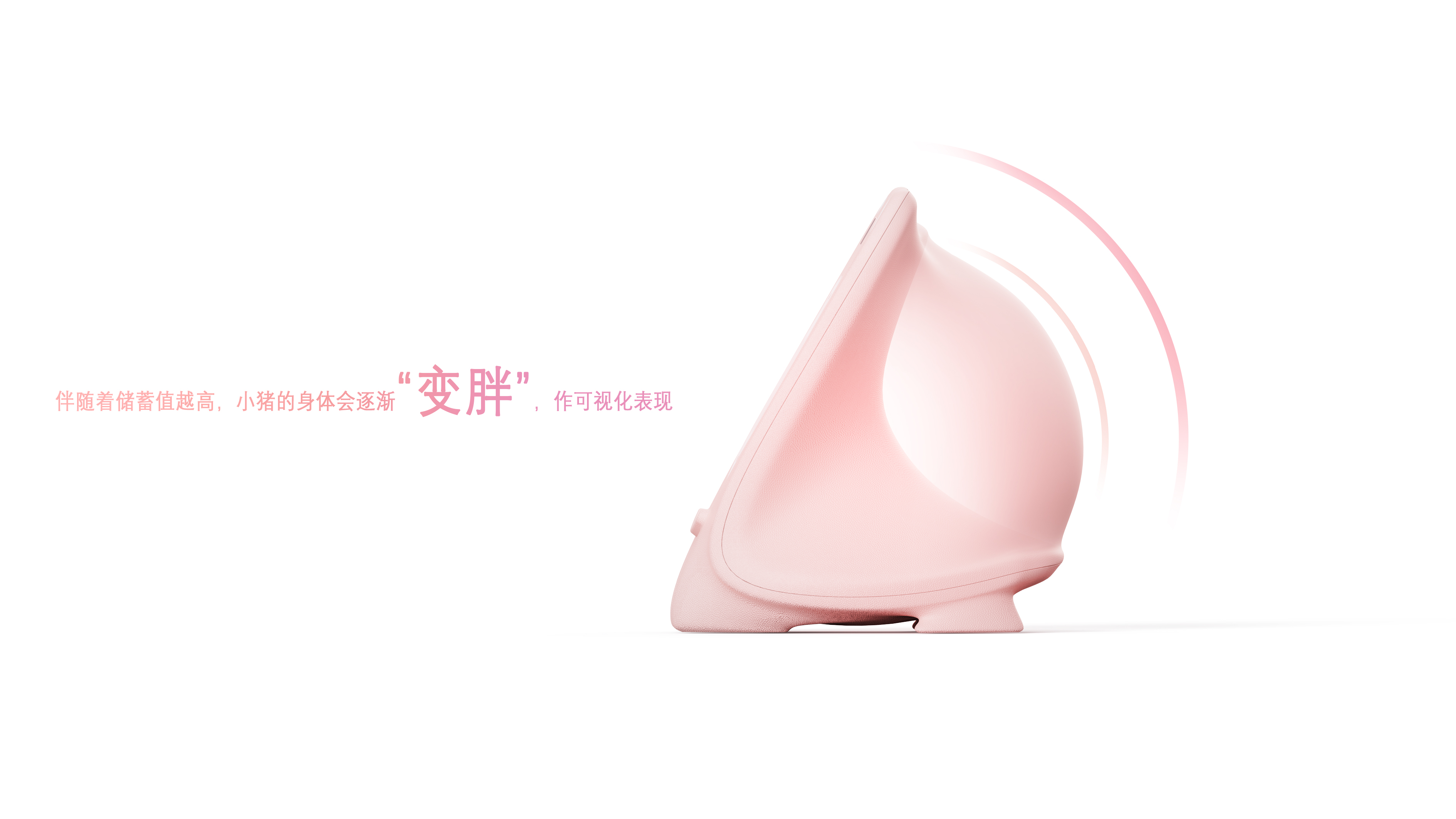 product design，Children's products，