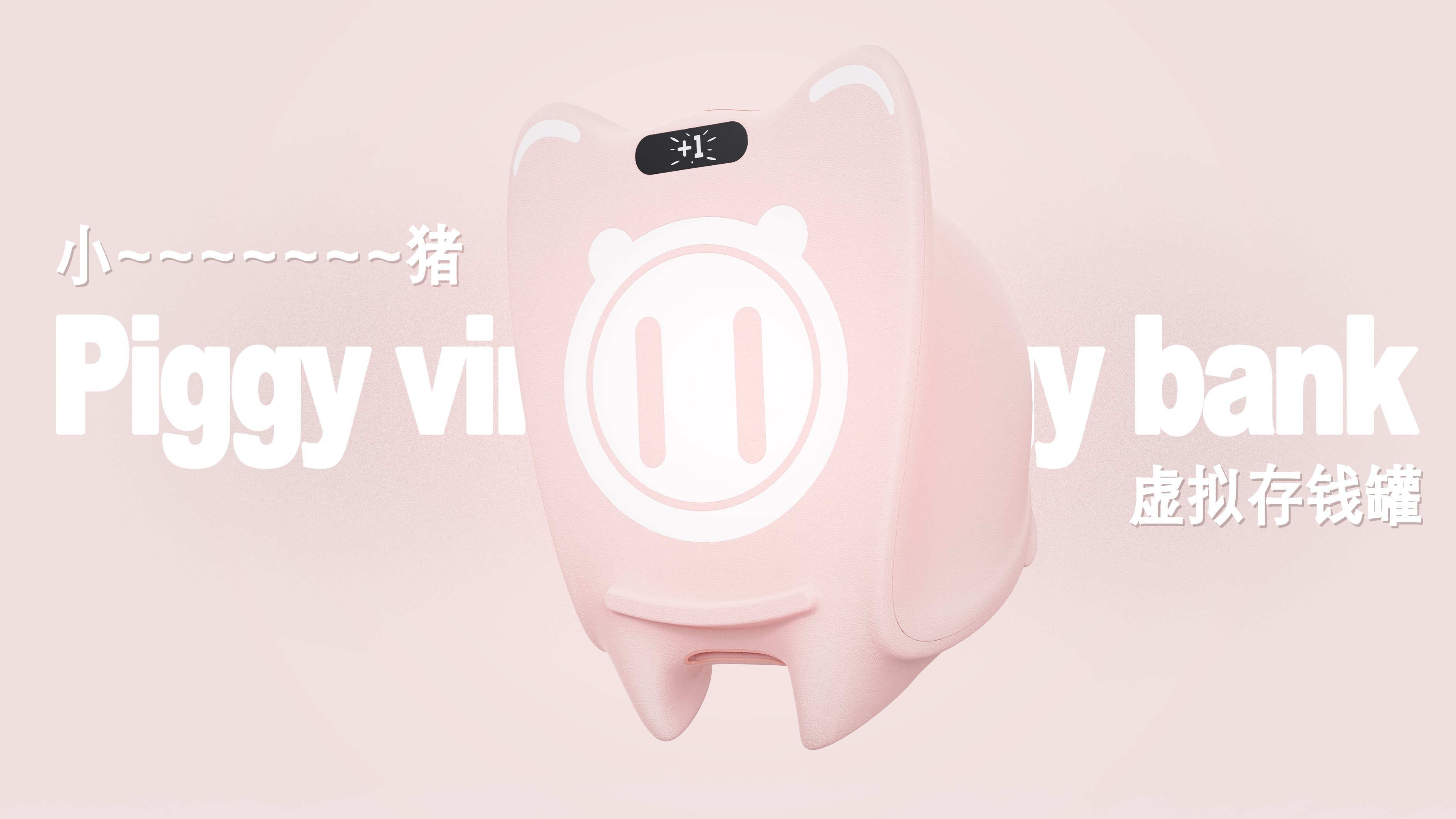 product design，Children's products，