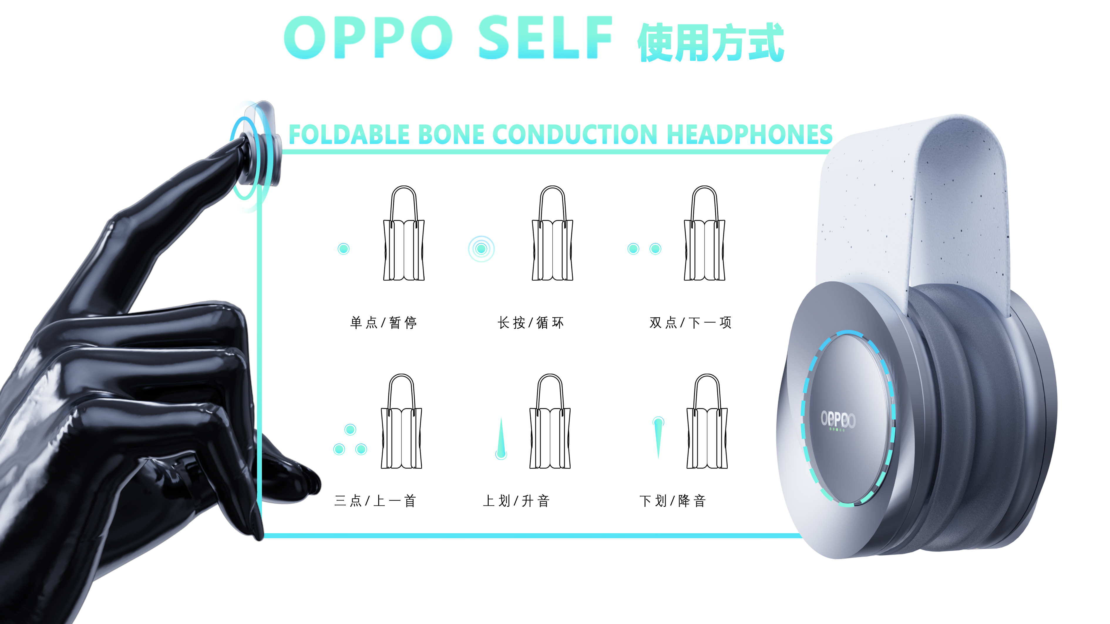 Earphone design，Bone Conduction Design，product design，OPPO，