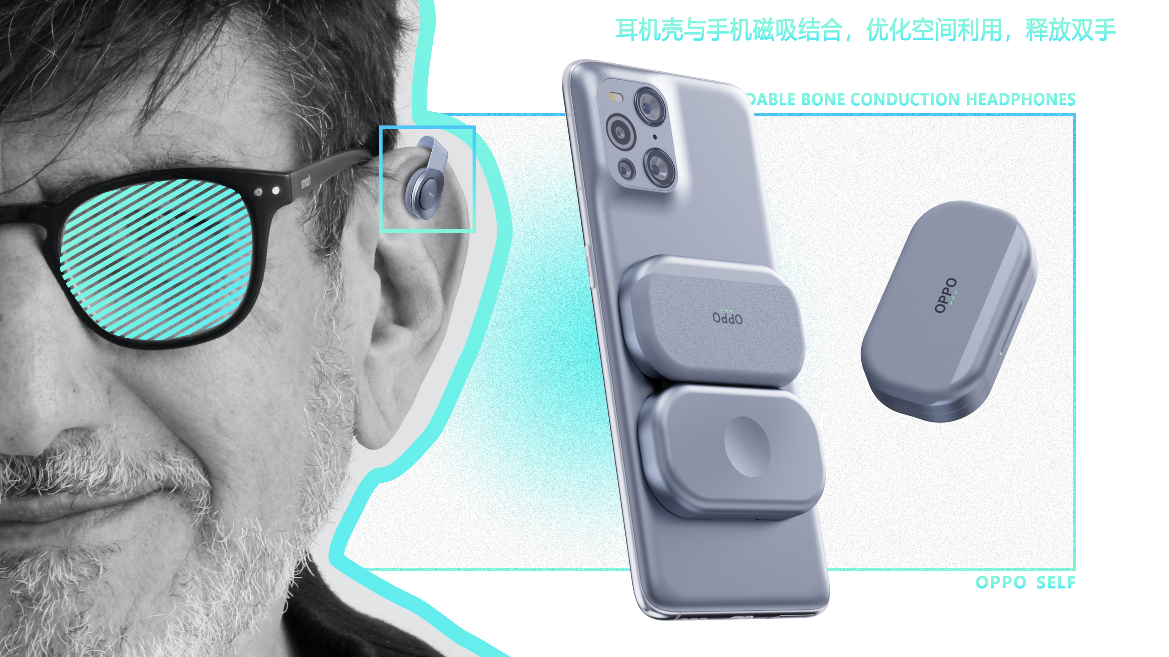 Earphone design，Bone Conduction Design，product design，OPPO，