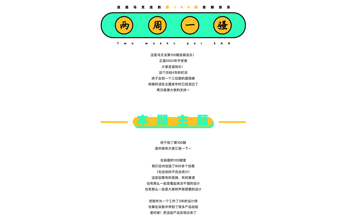 product，Design，originality，sketch，contact，