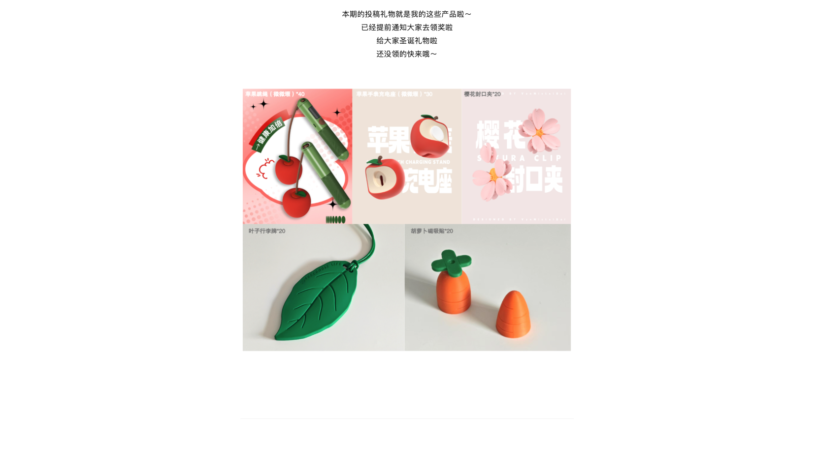 product，Design，originality，sketch，contact，