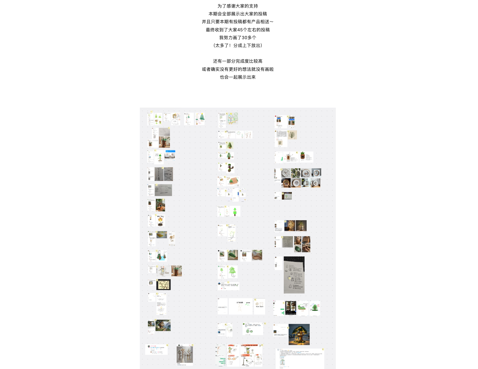 product，Design，originality，sketch，contact，