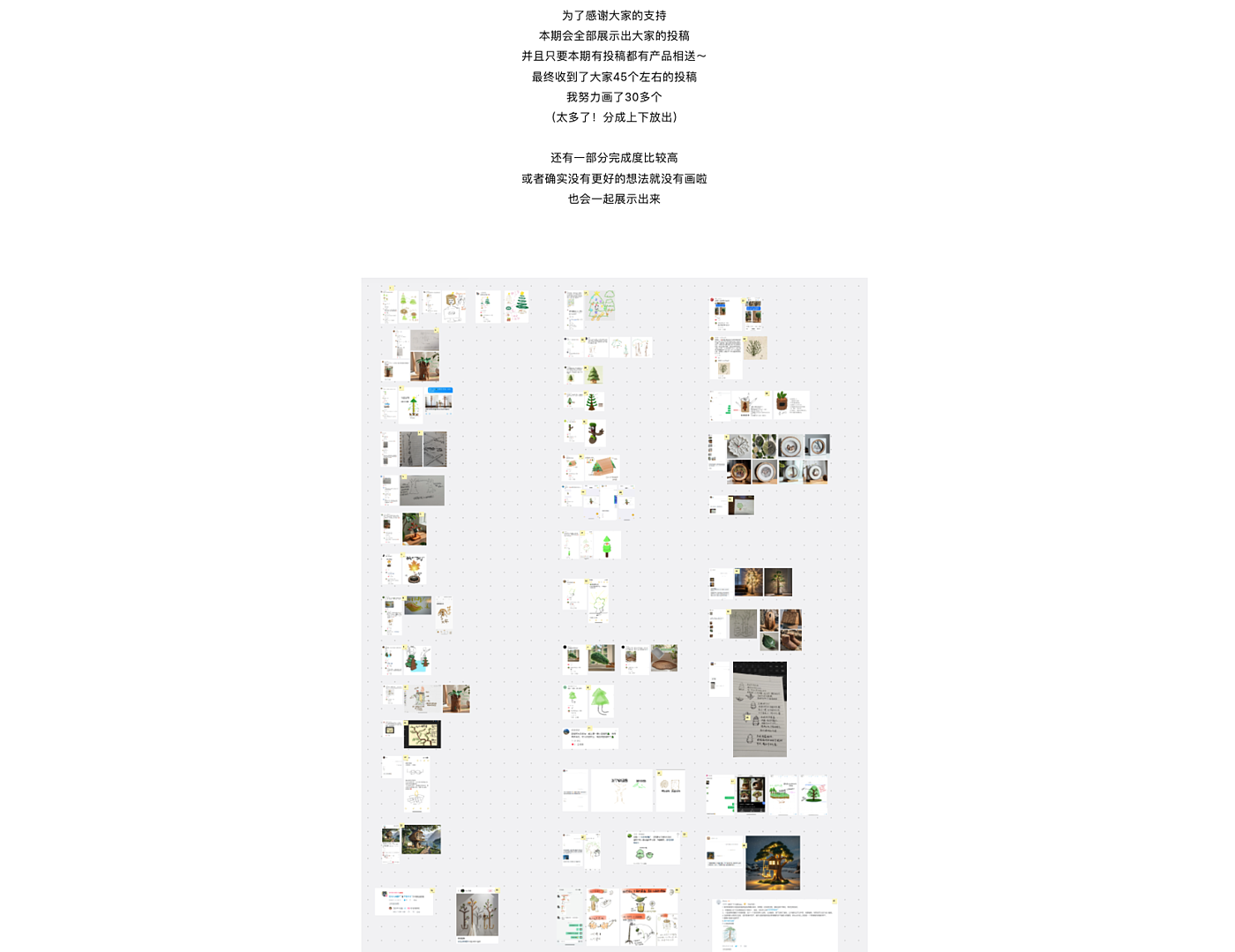 product，Design，originality，sketch，contact，