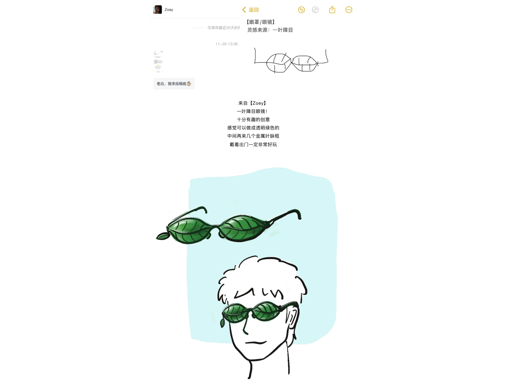 product，Design，originality，sketch，contact，