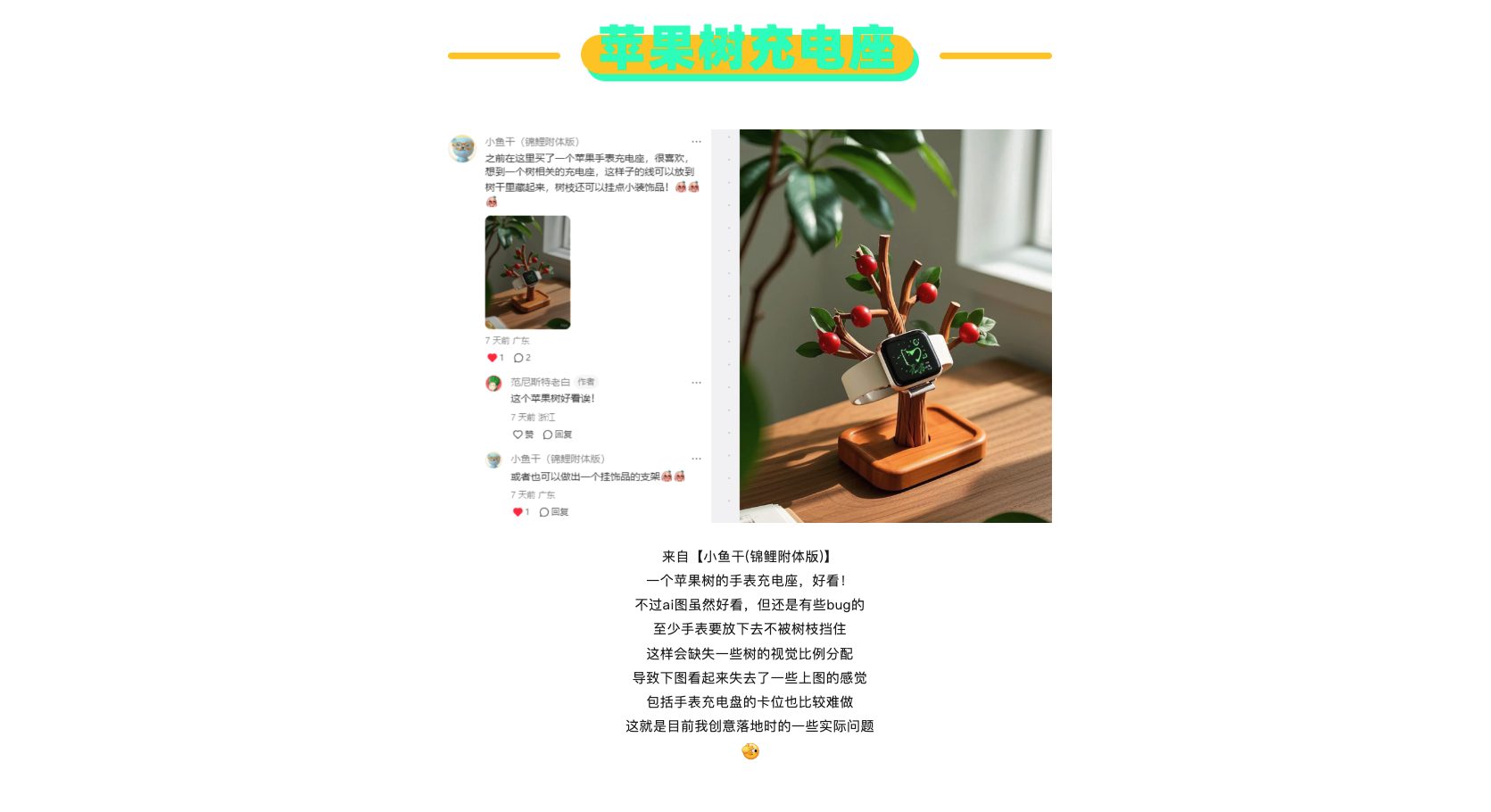 product，Design，originality，sketch，contact，