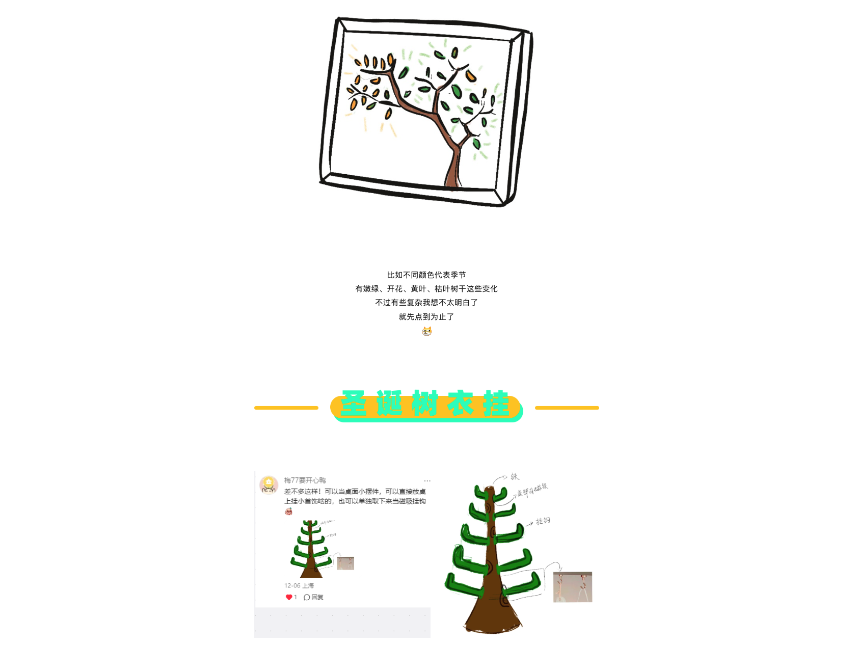 product，Design，originality，sketch，contact，