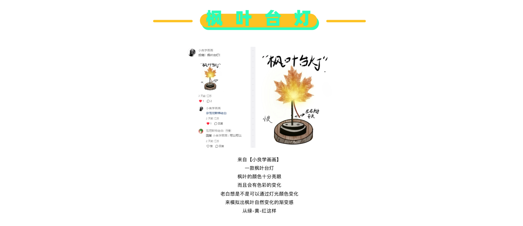 product，Design，originality，sketch，contact，