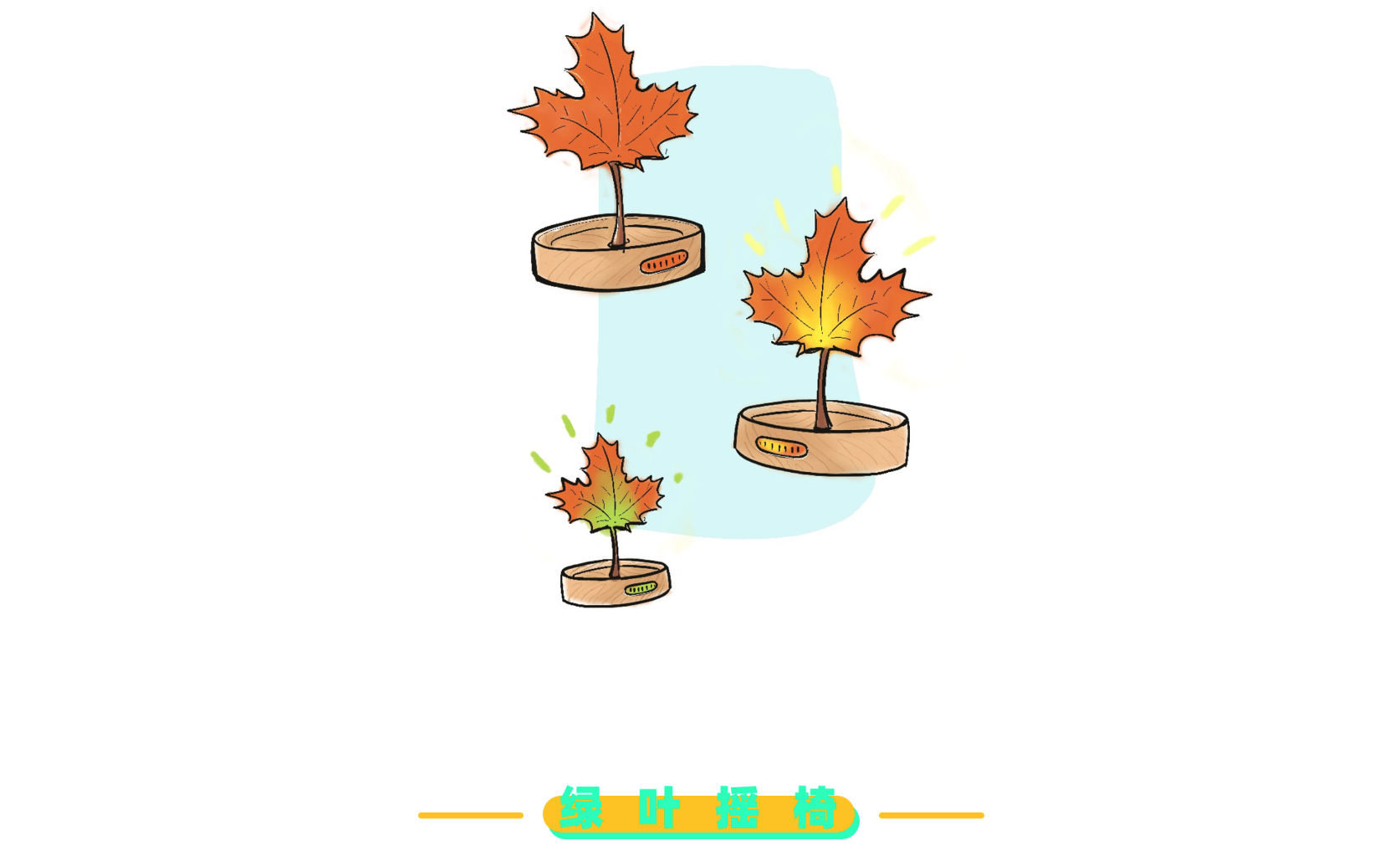 product，Design，originality，sketch，contact，