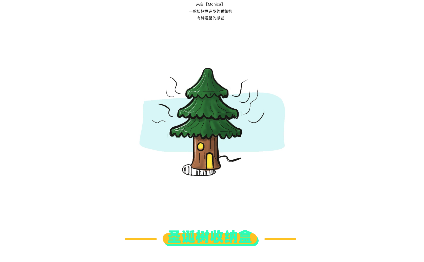 product，Design，originality，sketch，contact，