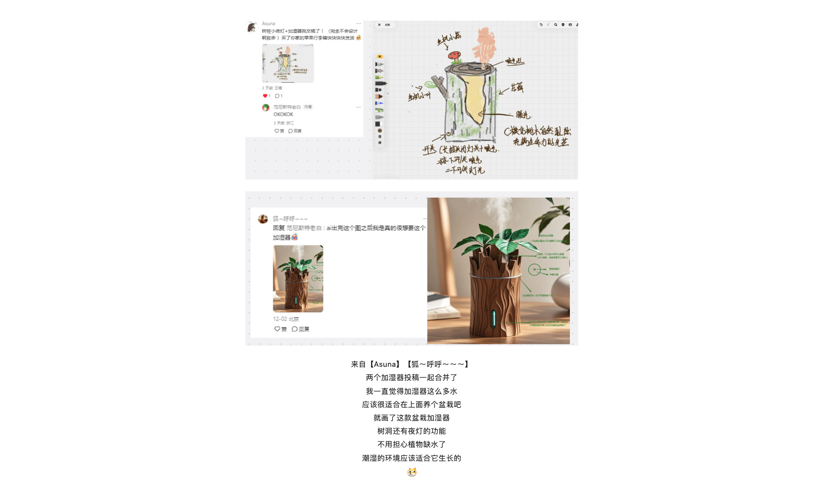 product，Design，originality，sketch，contact，