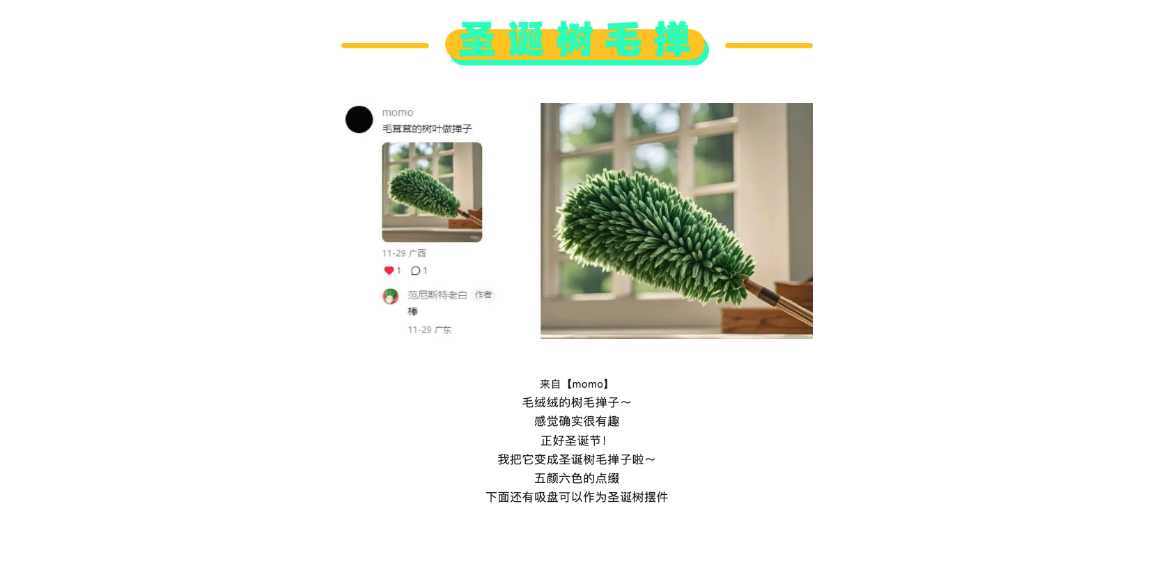 product，Design，originality，sketch，contact，