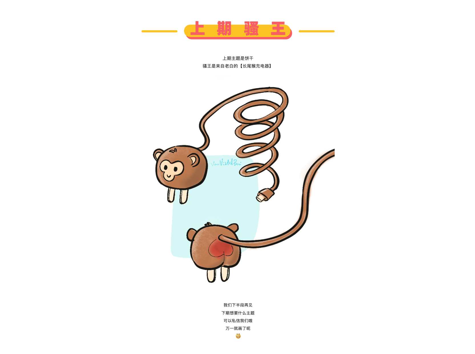 product，Design，originality，sketch，contact，