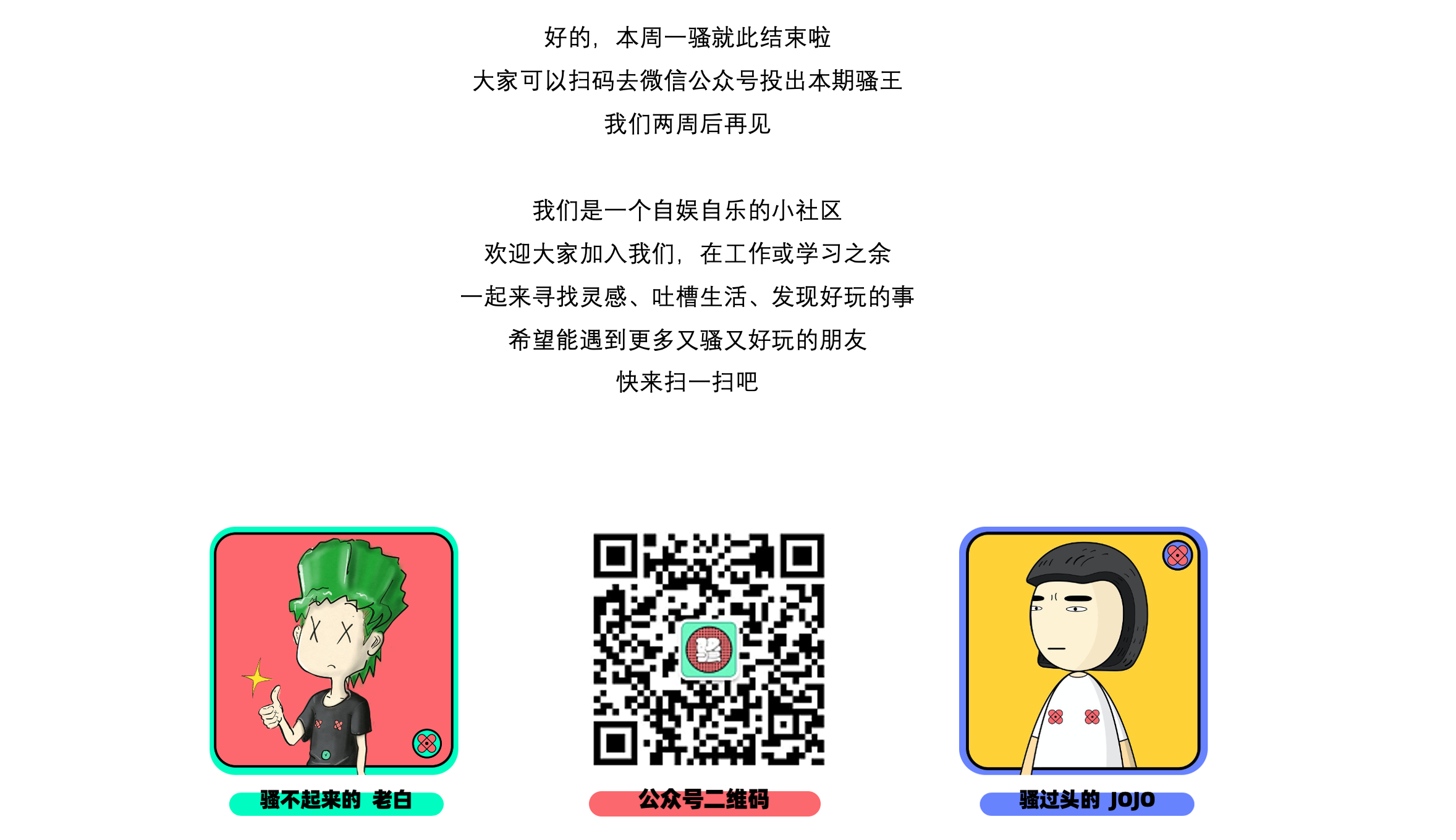 product，Design，originality，sketch，contact，