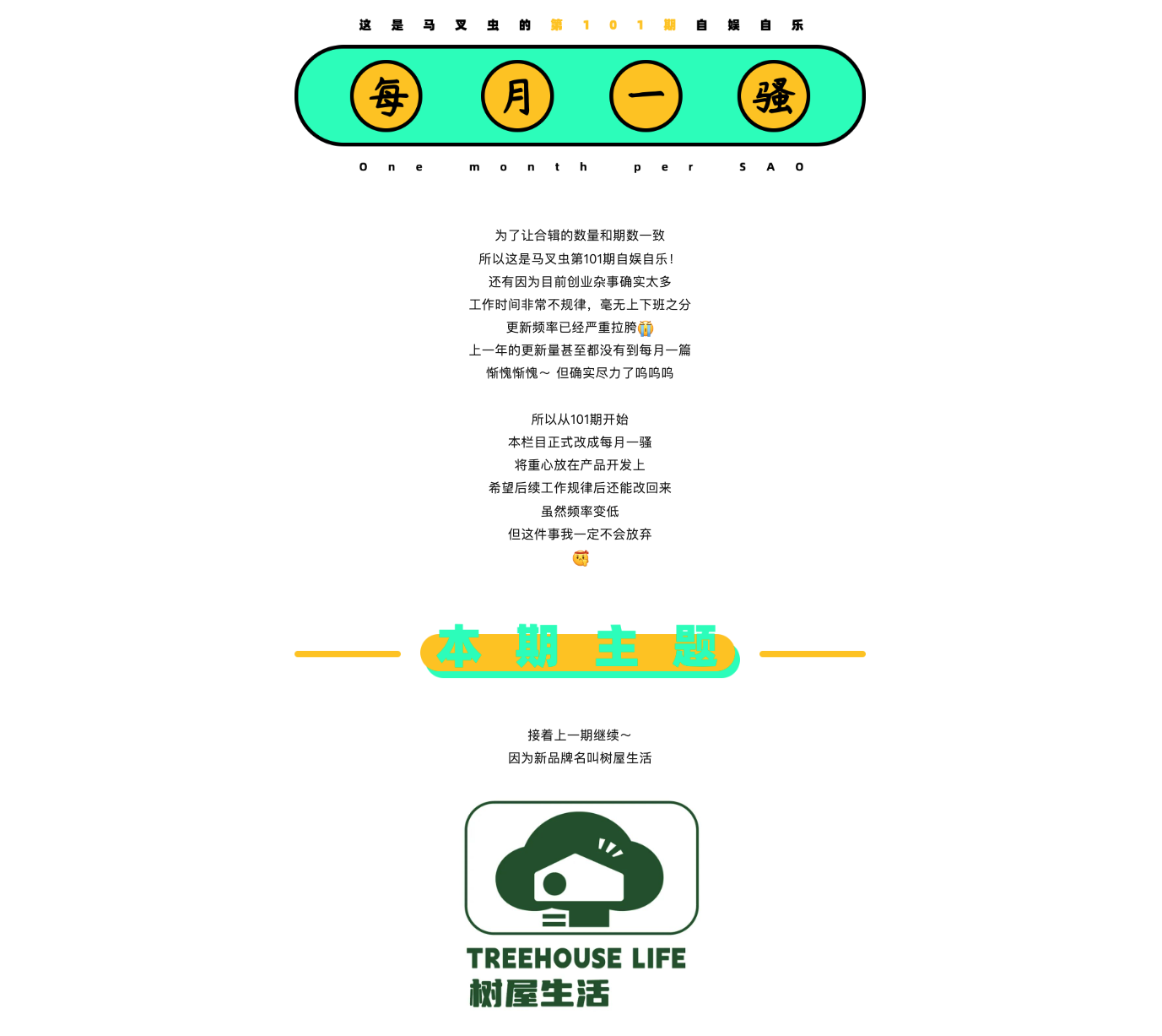 Design，originality，sketch，practice，