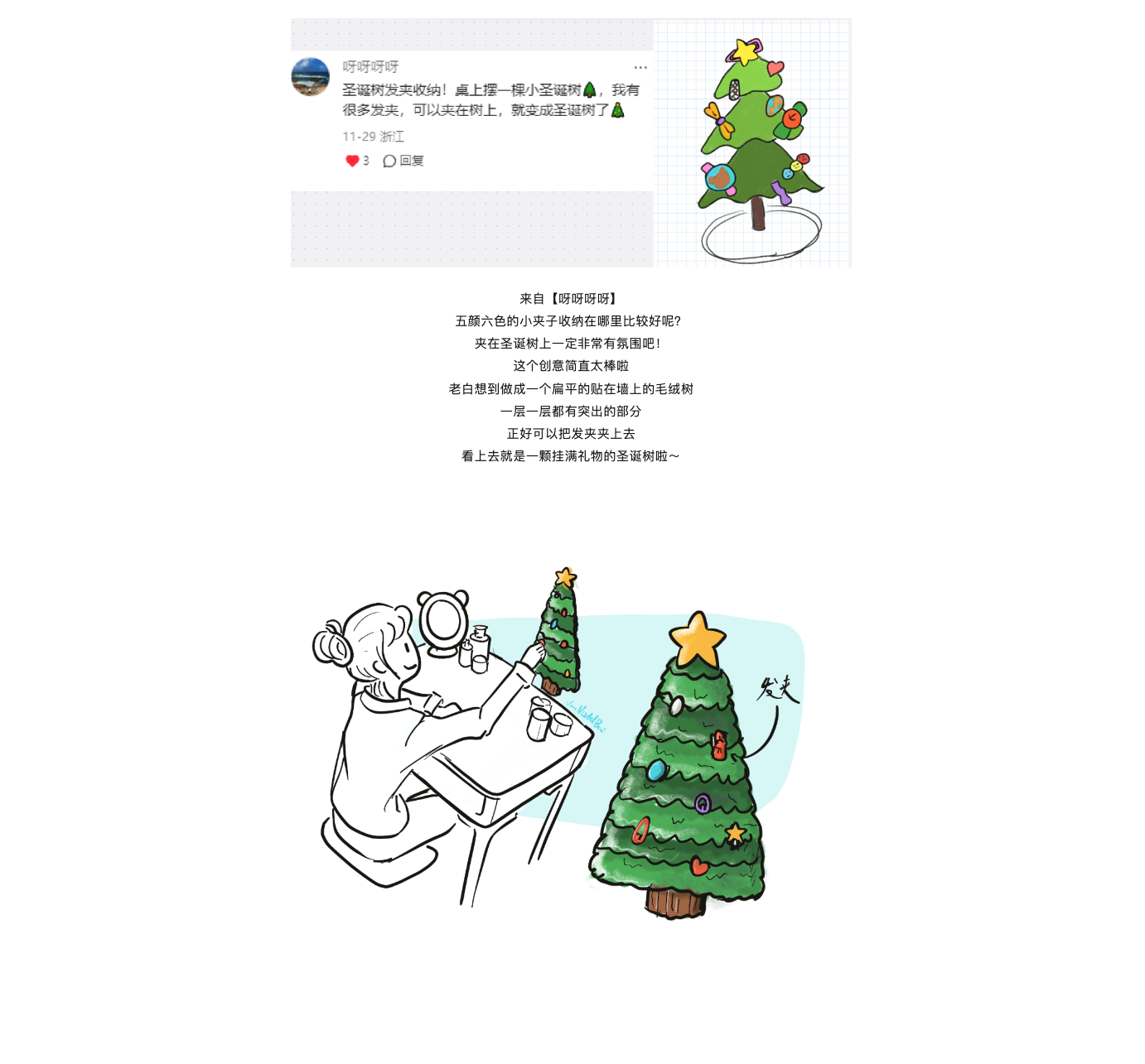 Design，originality，sketch，practice，