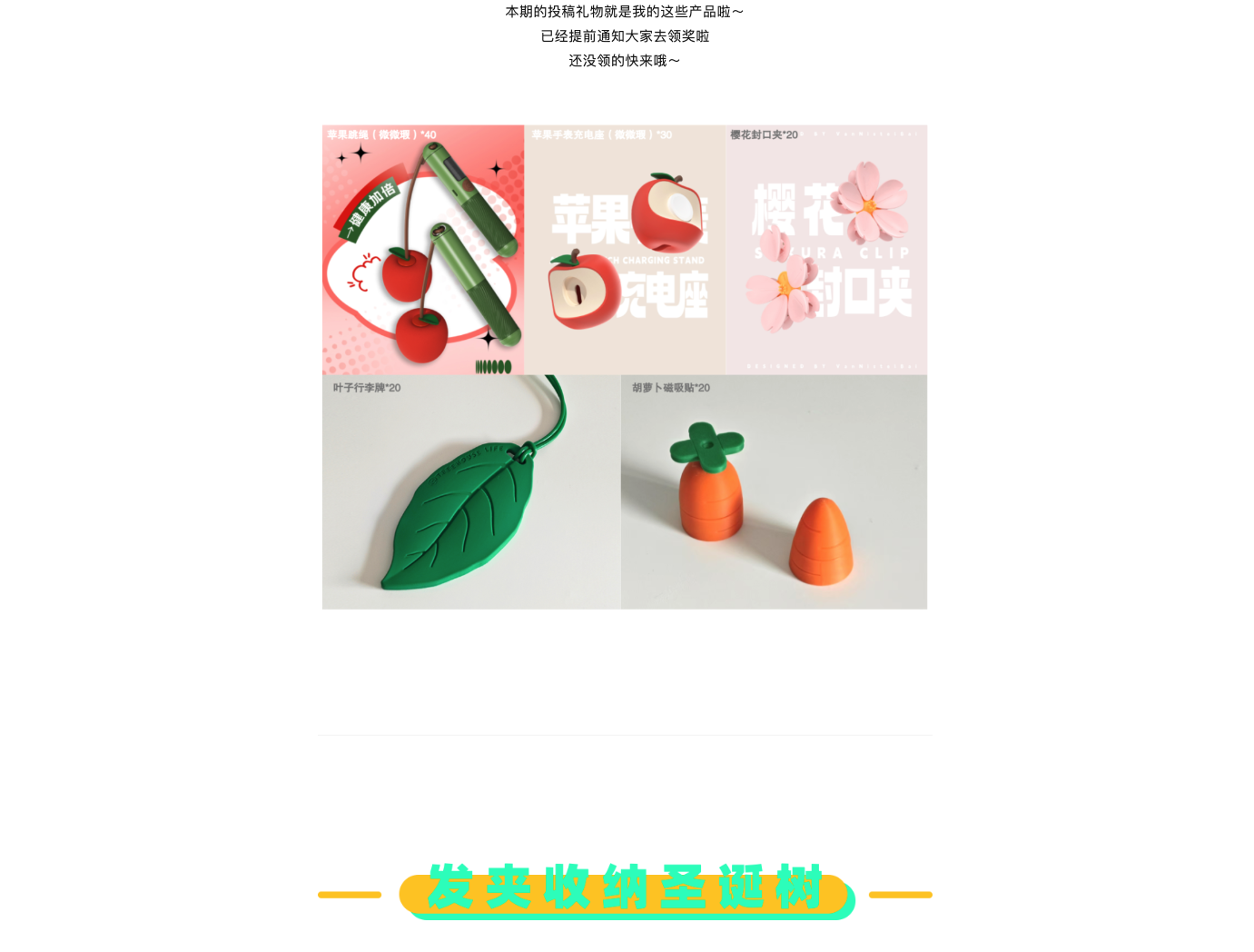 Design，originality，sketch，practice，