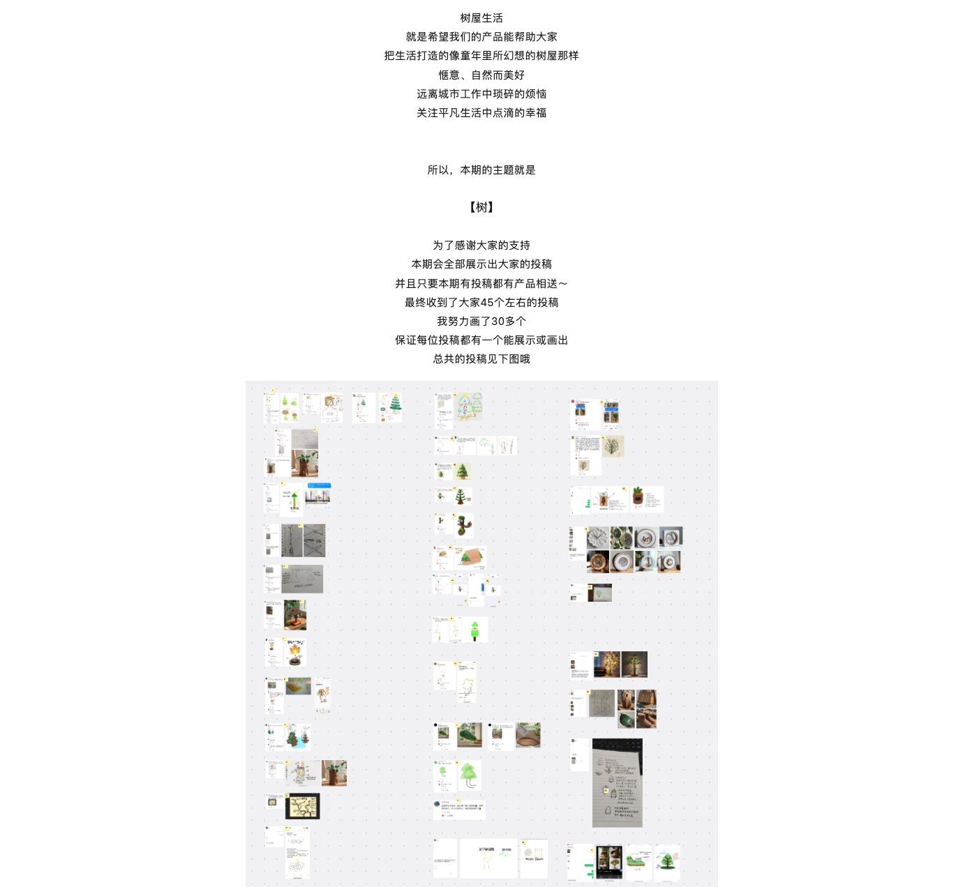 Design，originality，sketch，practice，