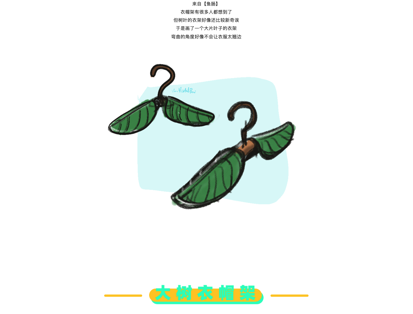 Design，originality，sketch，practice，