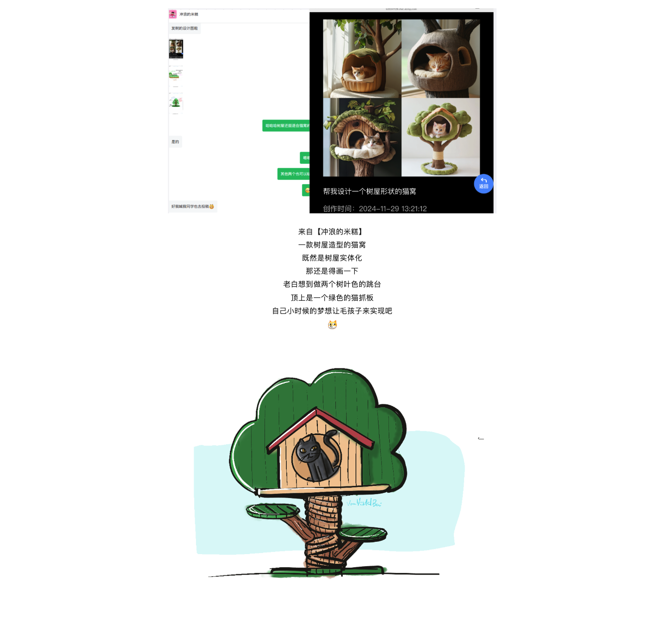 Design，originality，sketch，practice，