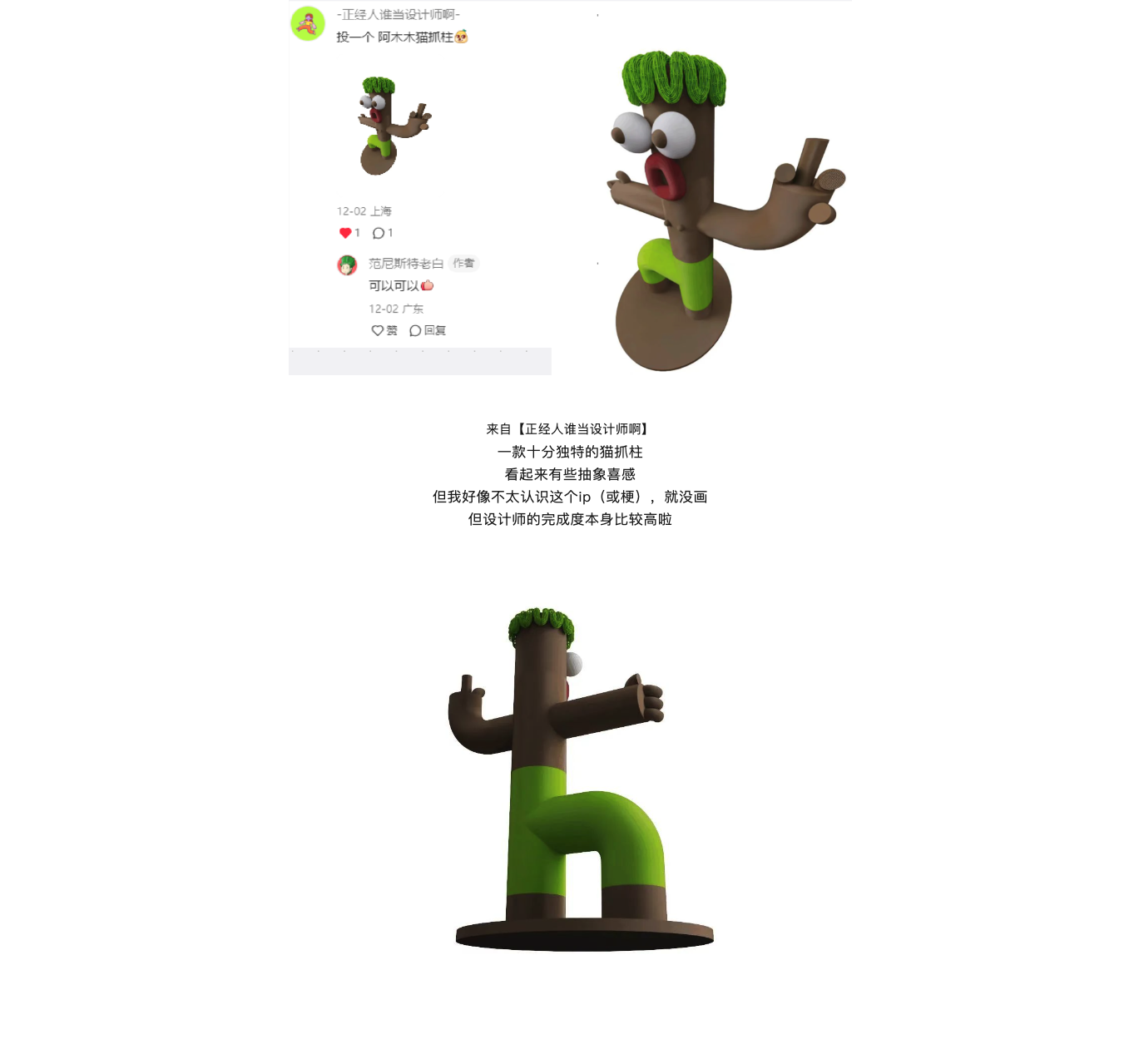 Design，originality，sketch，practice，