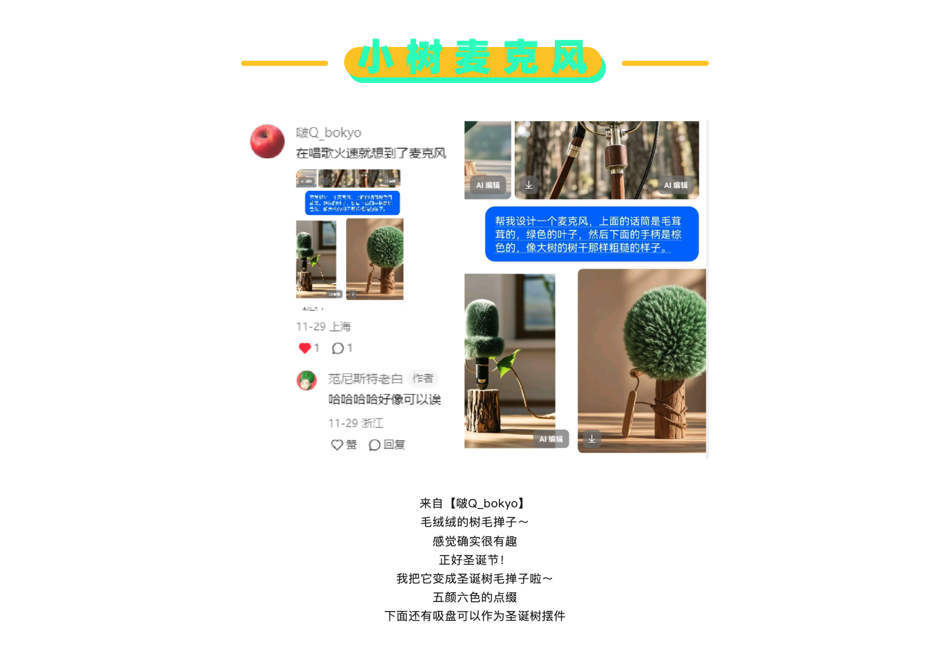 Design，originality，sketch，practice，