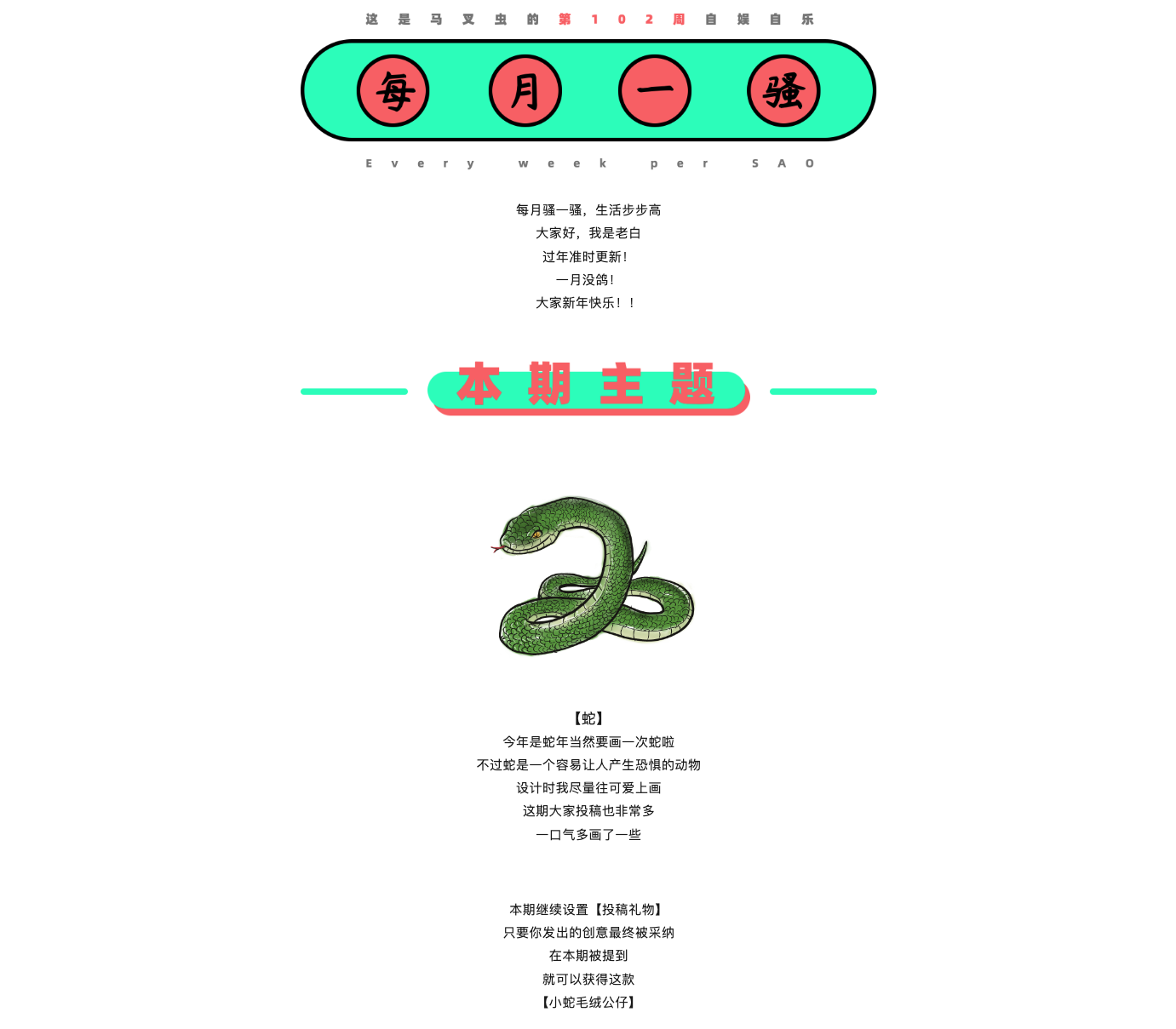 originality，Design，sketch，practice，