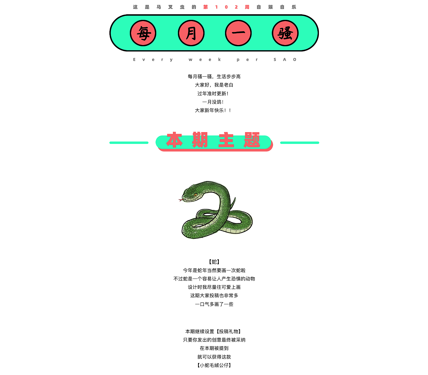 originality，Design，sketch，practice，