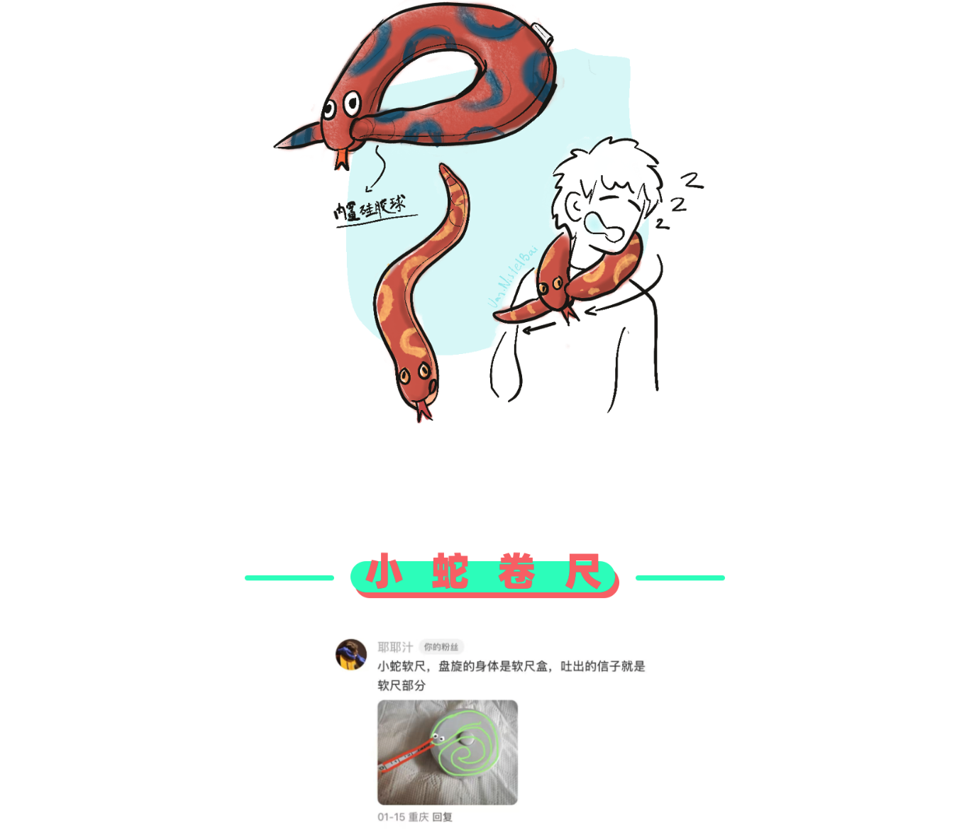 originality，Design，sketch，practice，