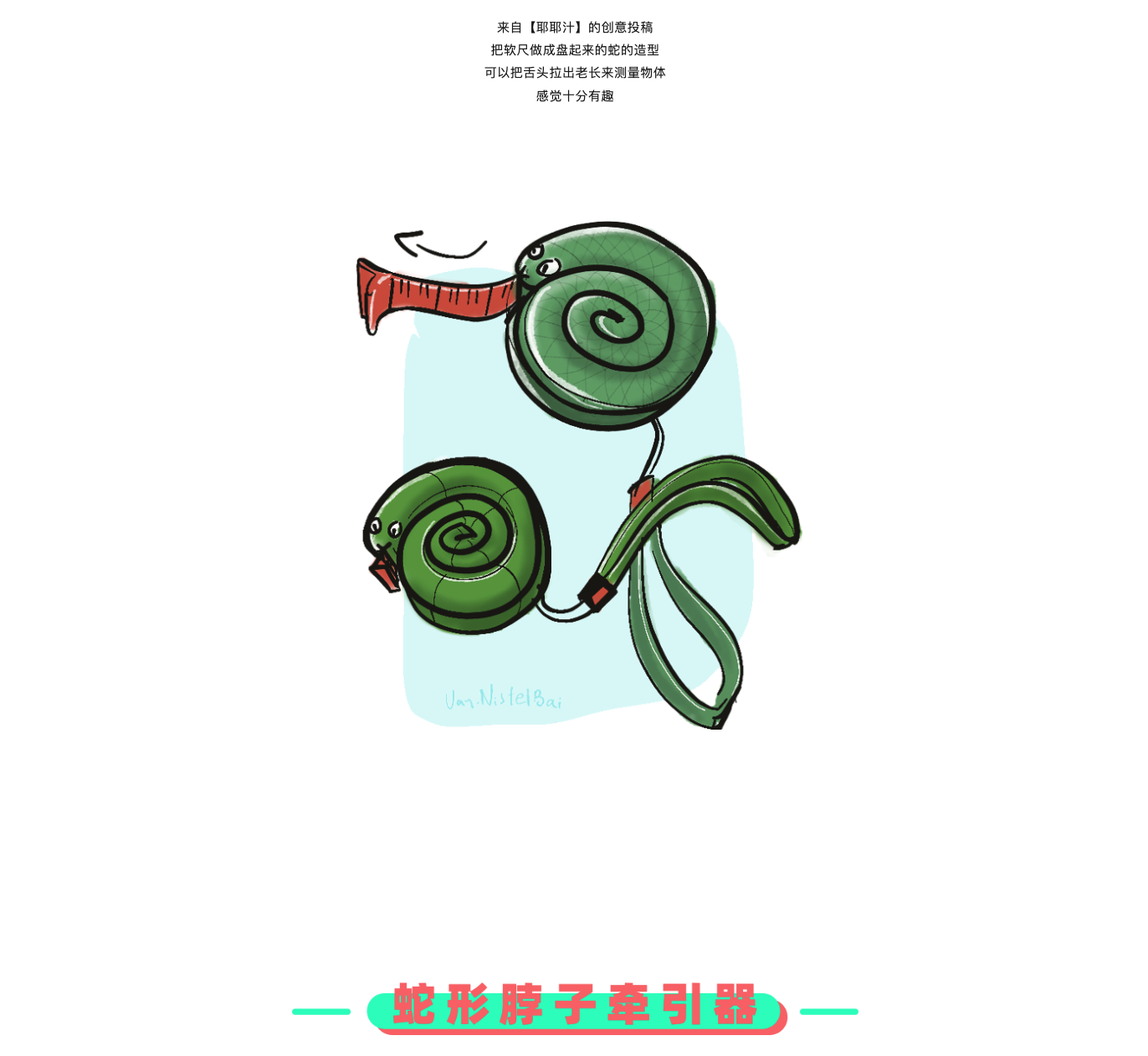 originality，Design，sketch，practice，