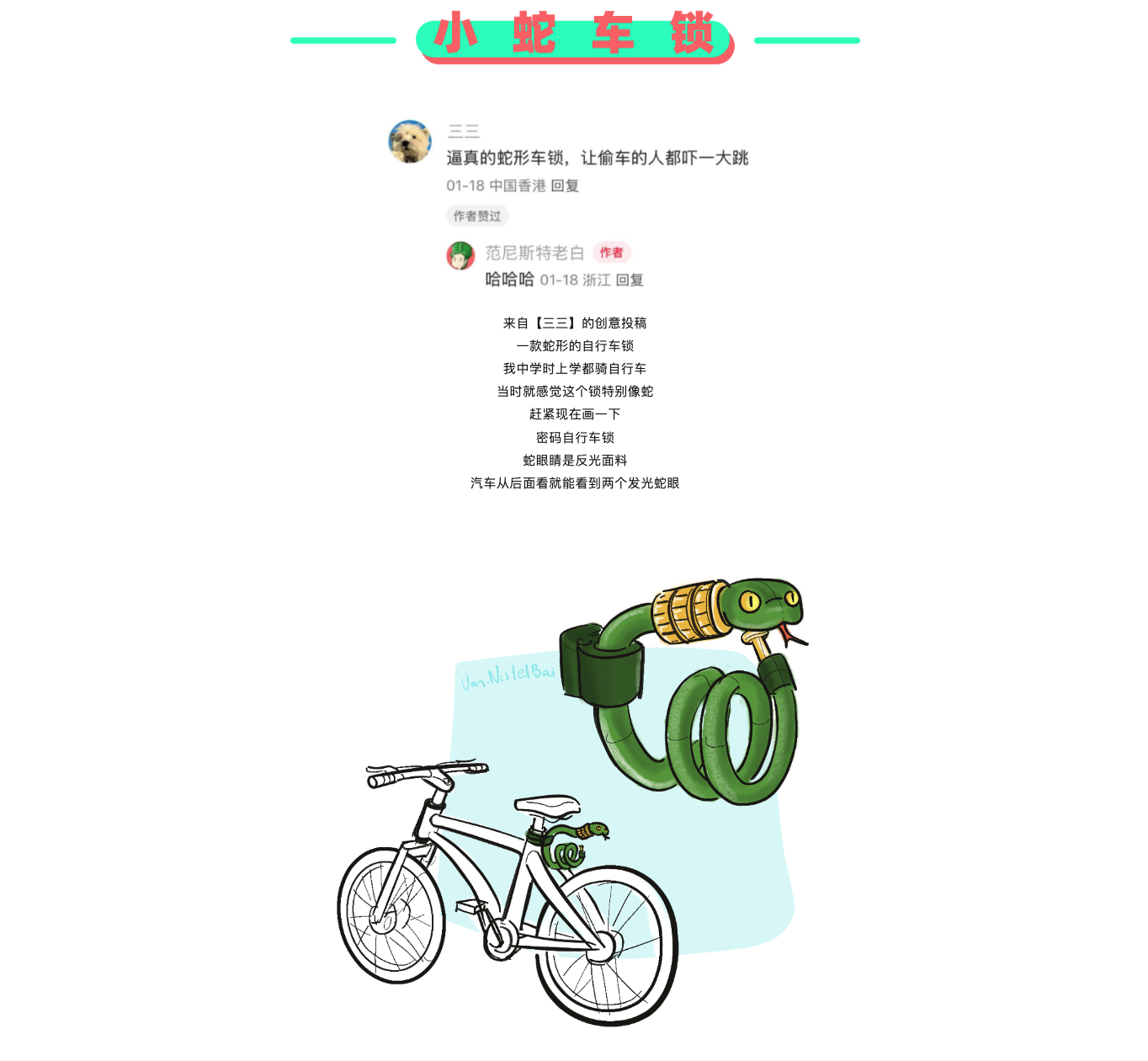 originality，Design，sketch，practice，