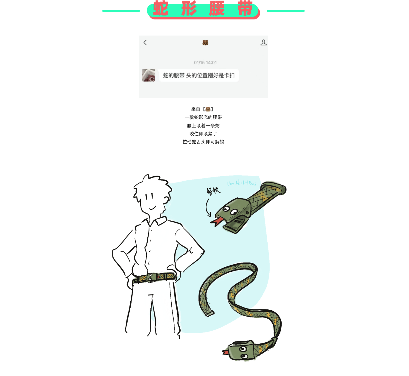 originality，Design，sketch，practice，