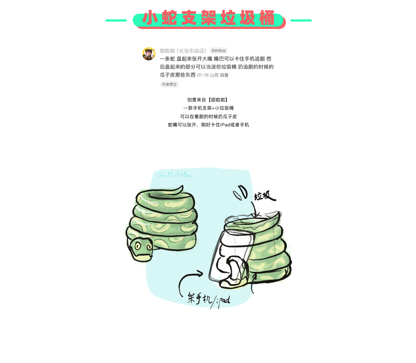 originality，Design，sketch，practice，