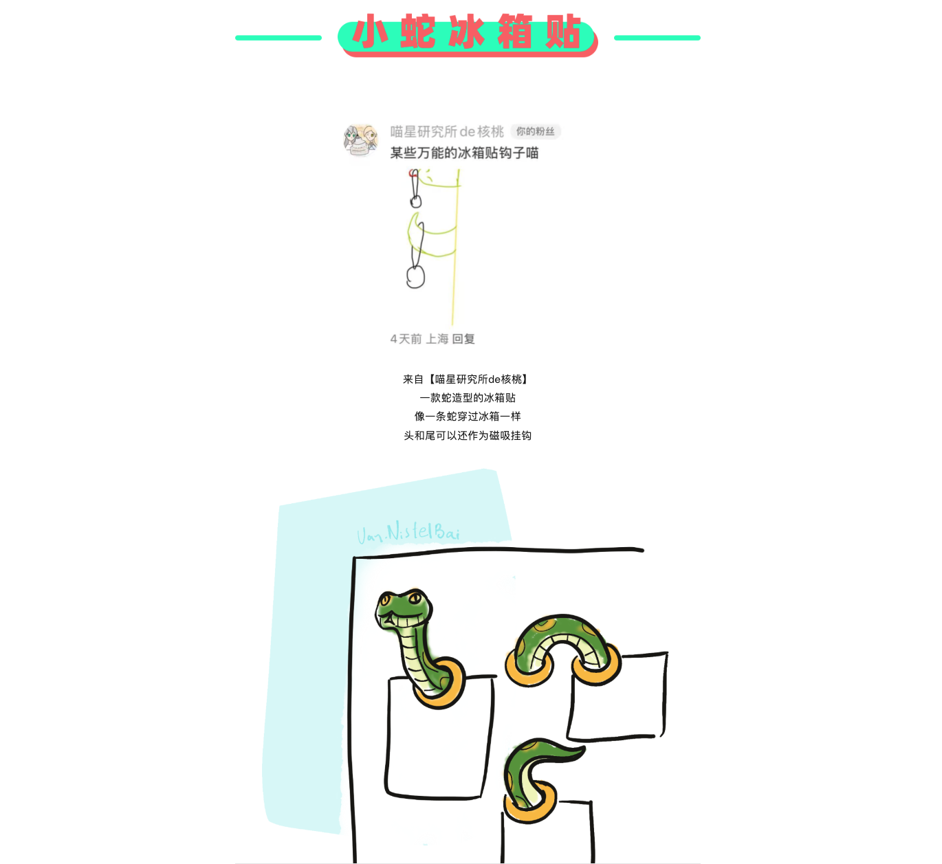 originality，Design，sketch，practice，