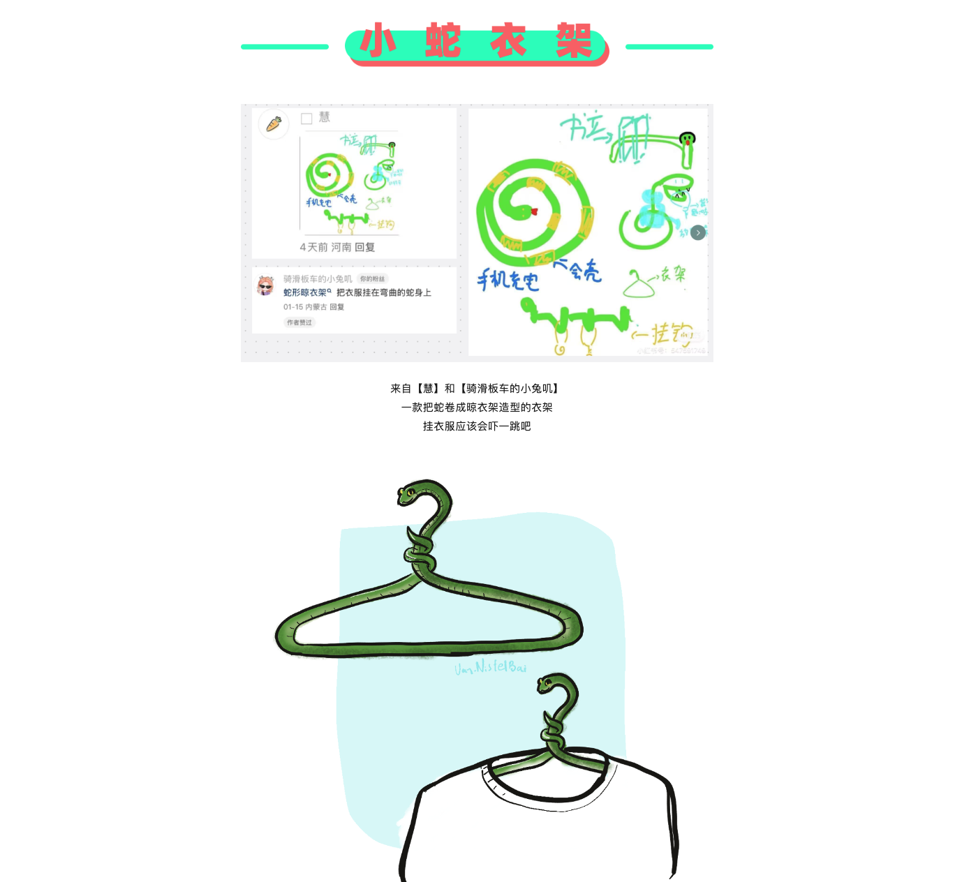 originality，Design，sketch，practice，