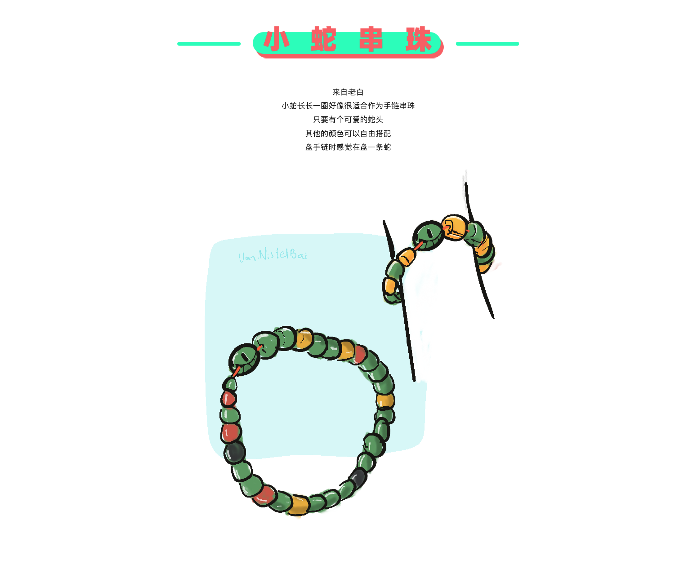 originality，Design，sketch，practice，