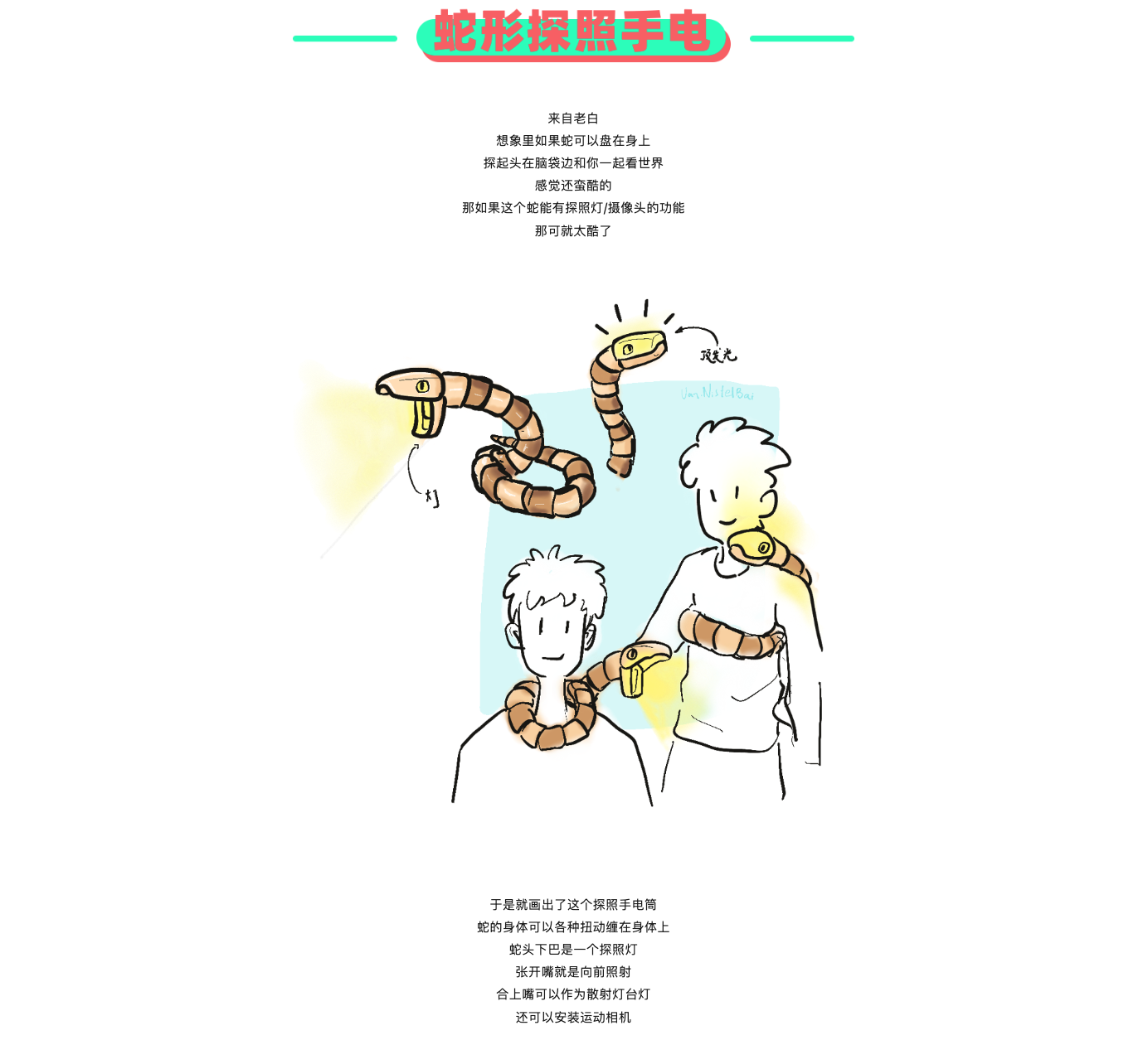 originality，Design，sketch，practice，