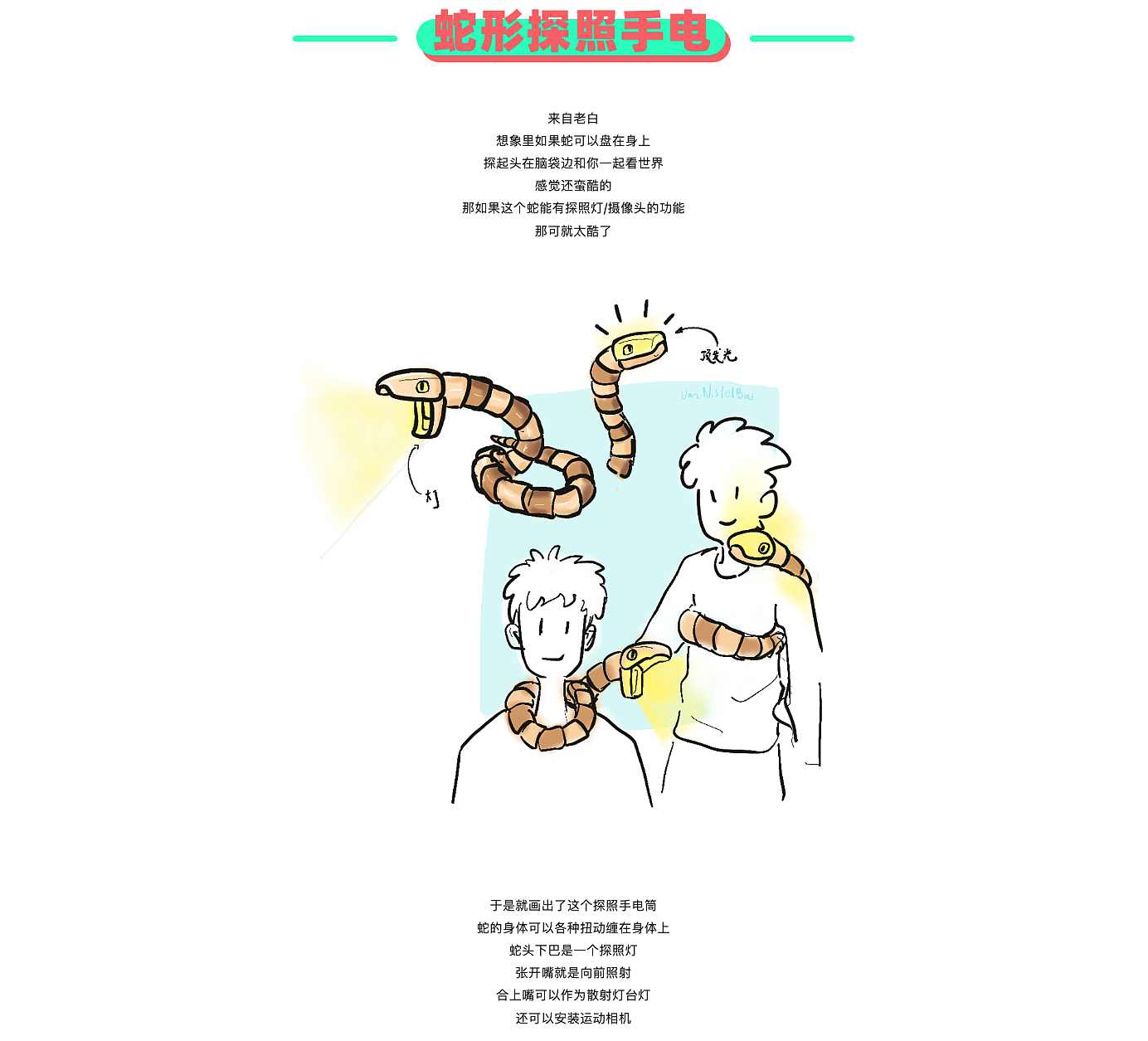 originality，Design，sketch，practice，