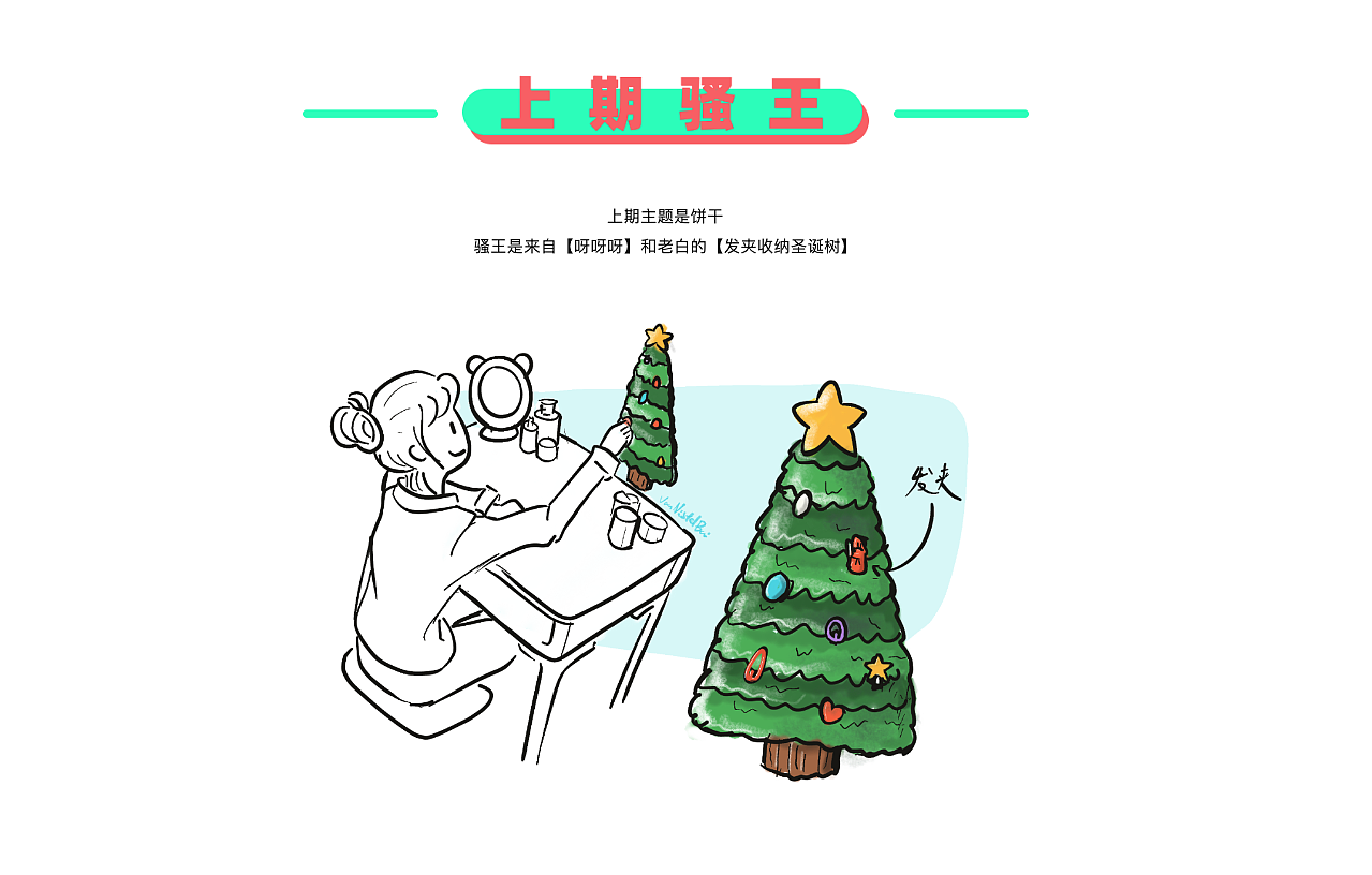 originality，Design，sketch，practice，