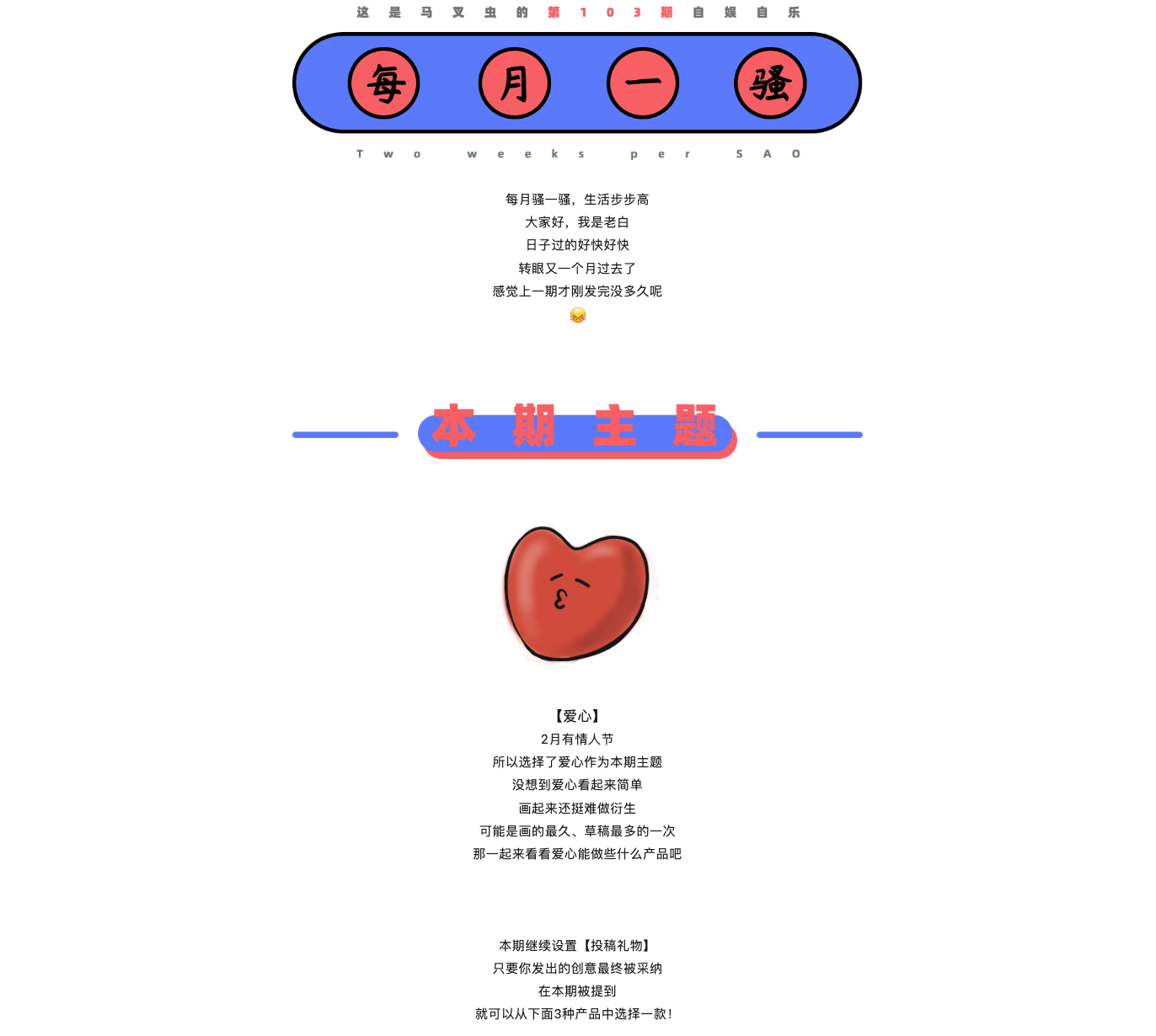 originality，Design，sketch，concept，practice，