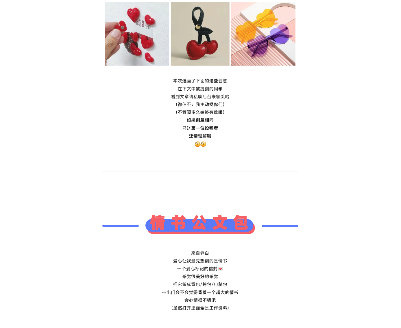 originality，Design，sketch，concept，practice，