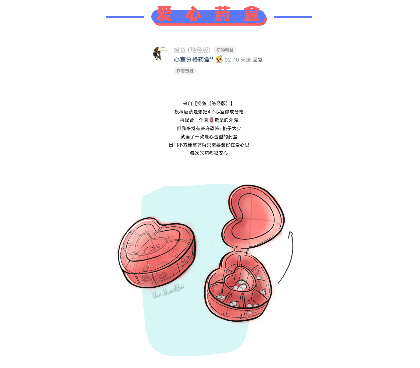 originality，Design，sketch，concept，practice，